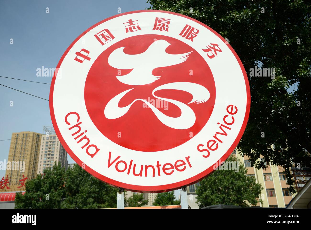 Vor einem öffentlichen Park in Shenyang, China, steht ein Schild des China Volunteer Service Stockfoto
