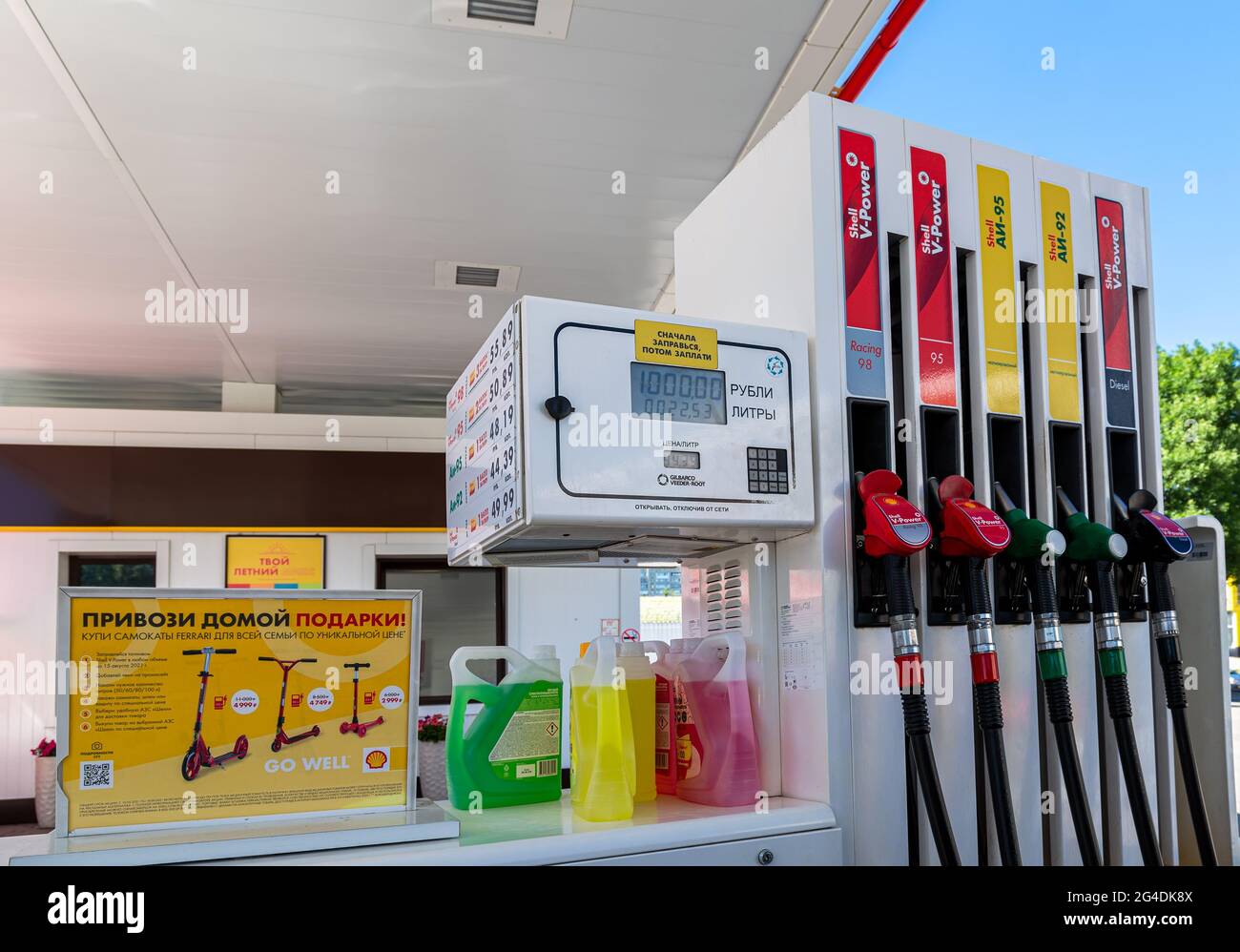 Samara, Russland - 18. Juni 2021: Befüllen der Säule mit verschiedenen Brennstoffen an der Shell-Tankstelle Stockfoto