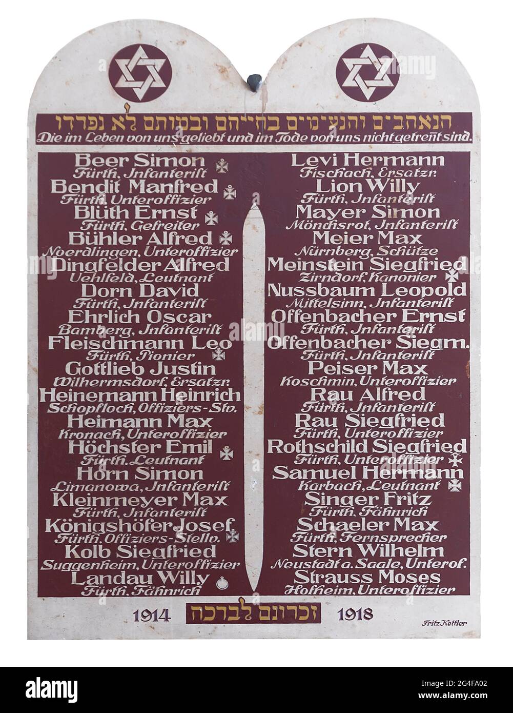 Gedenktafel der gefallenen jüdischen Bürger im Ersten Weltkrieg, Flur der ehemaligen Israelitischen Realschule, Fürth, Mittelfranken Stockfoto