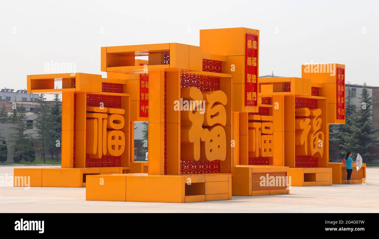 Famen-Tempel, Provinz Shaanxi, China: Kunst mit großen orangefarbenen chinesischen Schriftzeichen in der Nähe der Namaste Dagoba Stockfoto