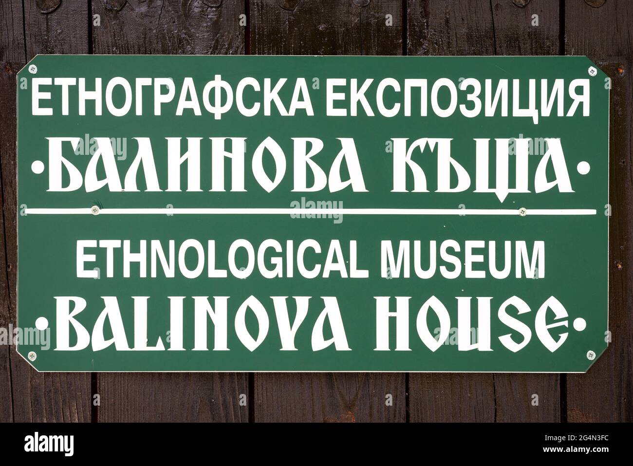 Schild für das Ethnologische Museum Balinova Haus in Batak, Bulgarien, Osteuropa Stockfoto