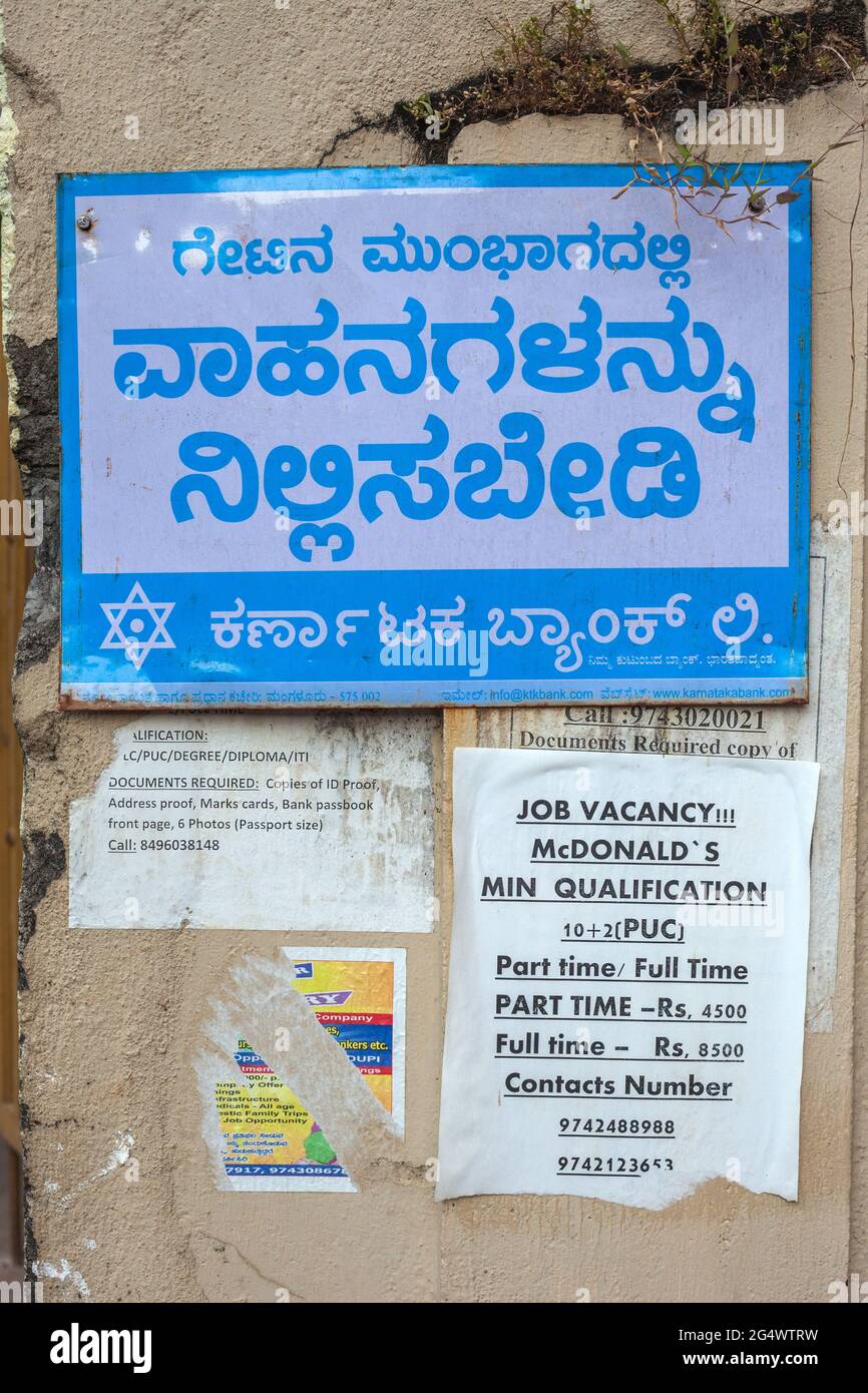 Stellenanzeige an der Wand für McDonalds-Mitarbeiter mit Zahlungsinformationen und Kontaktnummern, Udupi, Karnataka, Indien Stockfoto