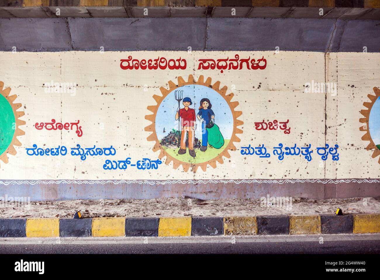 Wandmalerei mit devanagari sanskrit zur Förderung von Umweltgesundheitsfragen, Mysore, Karnataka, Indien Stockfoto