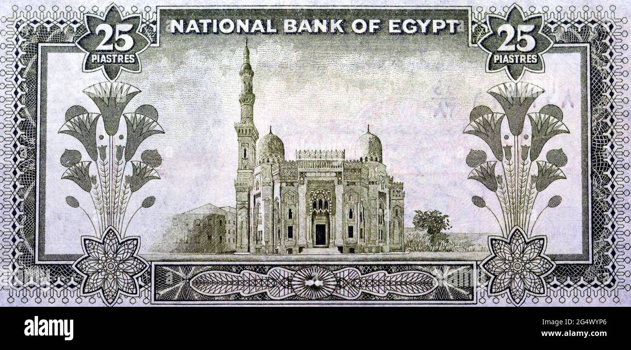 Die Rückseite einer alten 25 25 ägyptischen Piaster Banknotenausgabe 1956 mit der Abu El-Abbas El-Morsi Moschee in Alexandria, flankiert von Lotusflowe Stockfoto