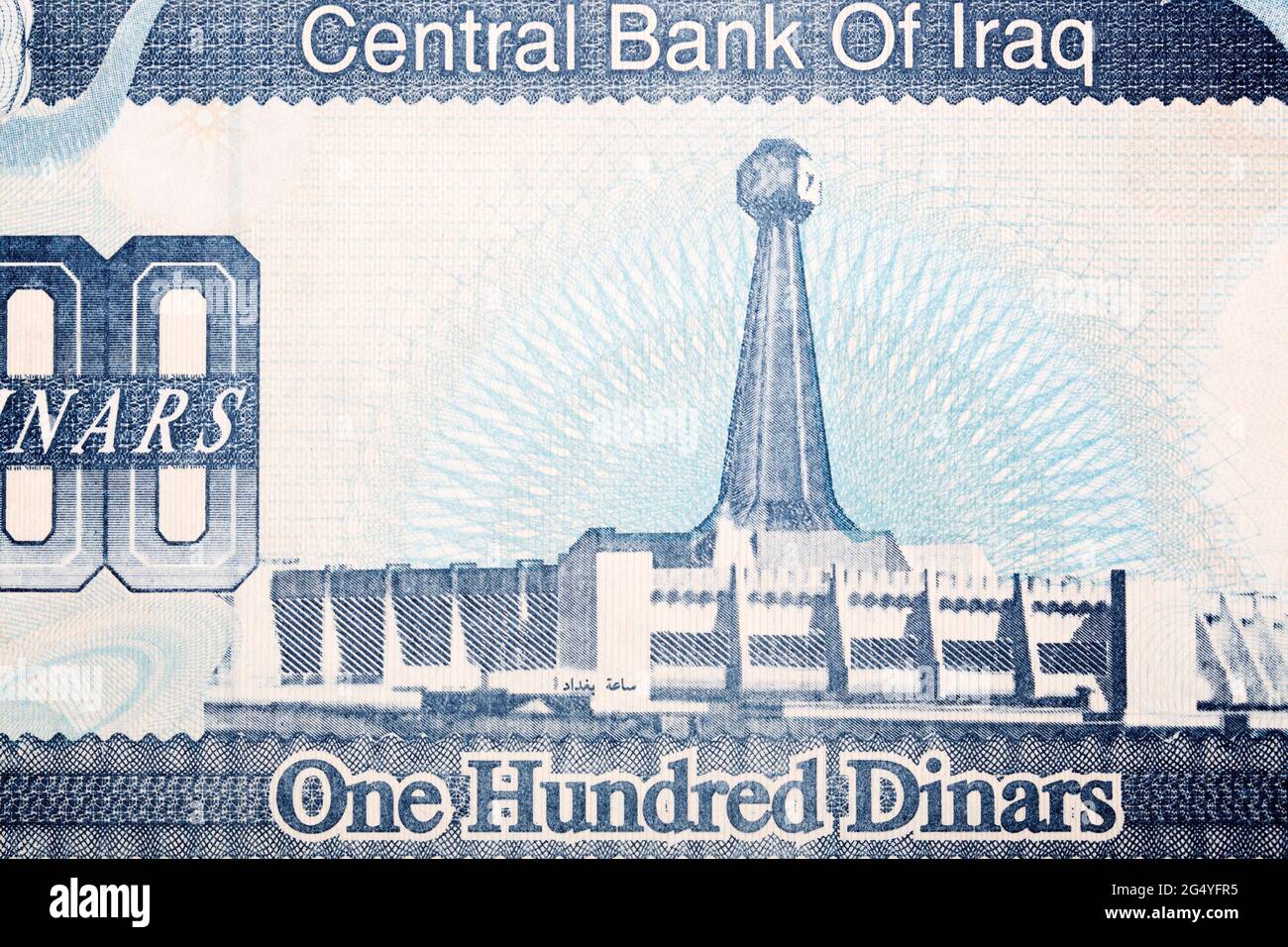 Bagdad Uhr aus altem irakischem Geld Stockfoto