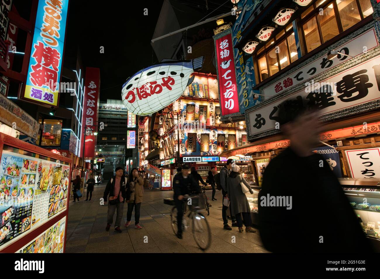 Menschen, die durch Shinsekai in Osaka, Japan, wandern Stockfoto