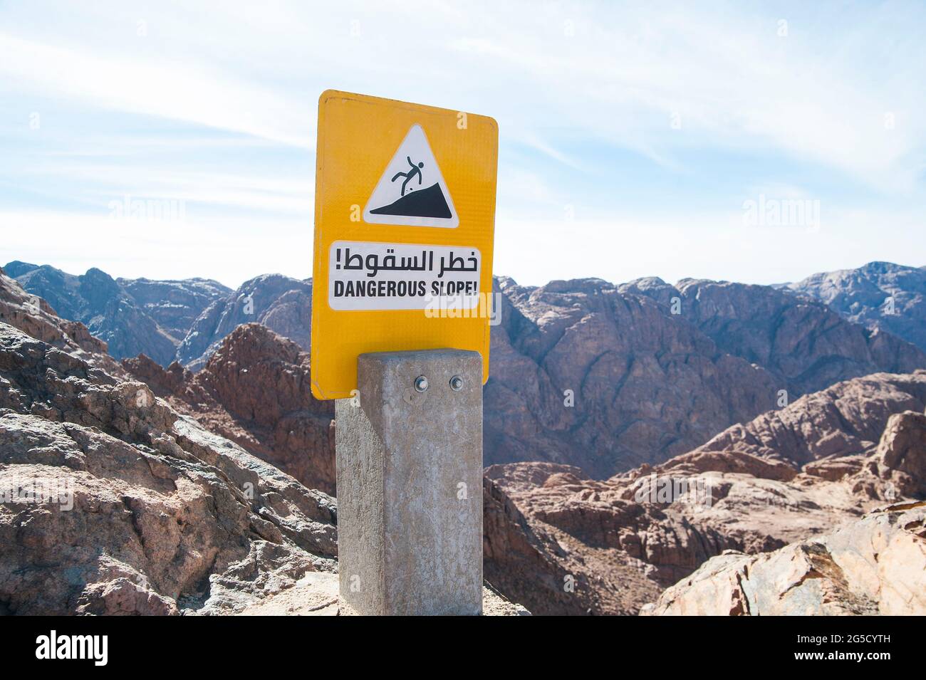 ÄGYPTEN, SINAI: Die Stadt St. Katharina liegt 1600m über dem Meeresspiegel am Fuße des Sinai-Gebirges. Vor allem bekannt für seine berühmten griechisch-orthodoxen mon Stockfoto