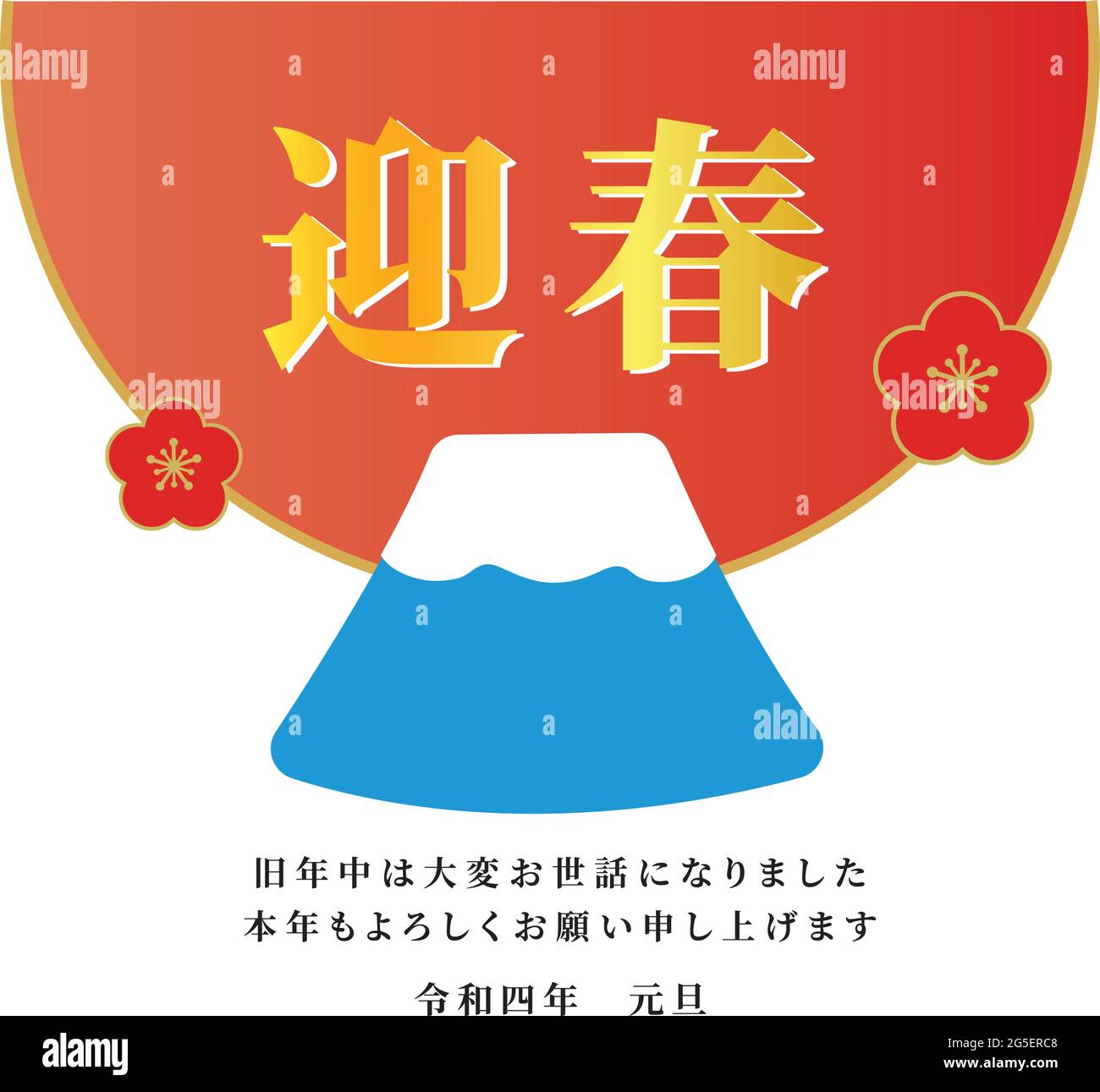 Japanische Neujahrskarte mit Fuji- und Kanji-Botschaft. Vektordarstellung auf weißem Hintergrund isoliert. Stock Vektor