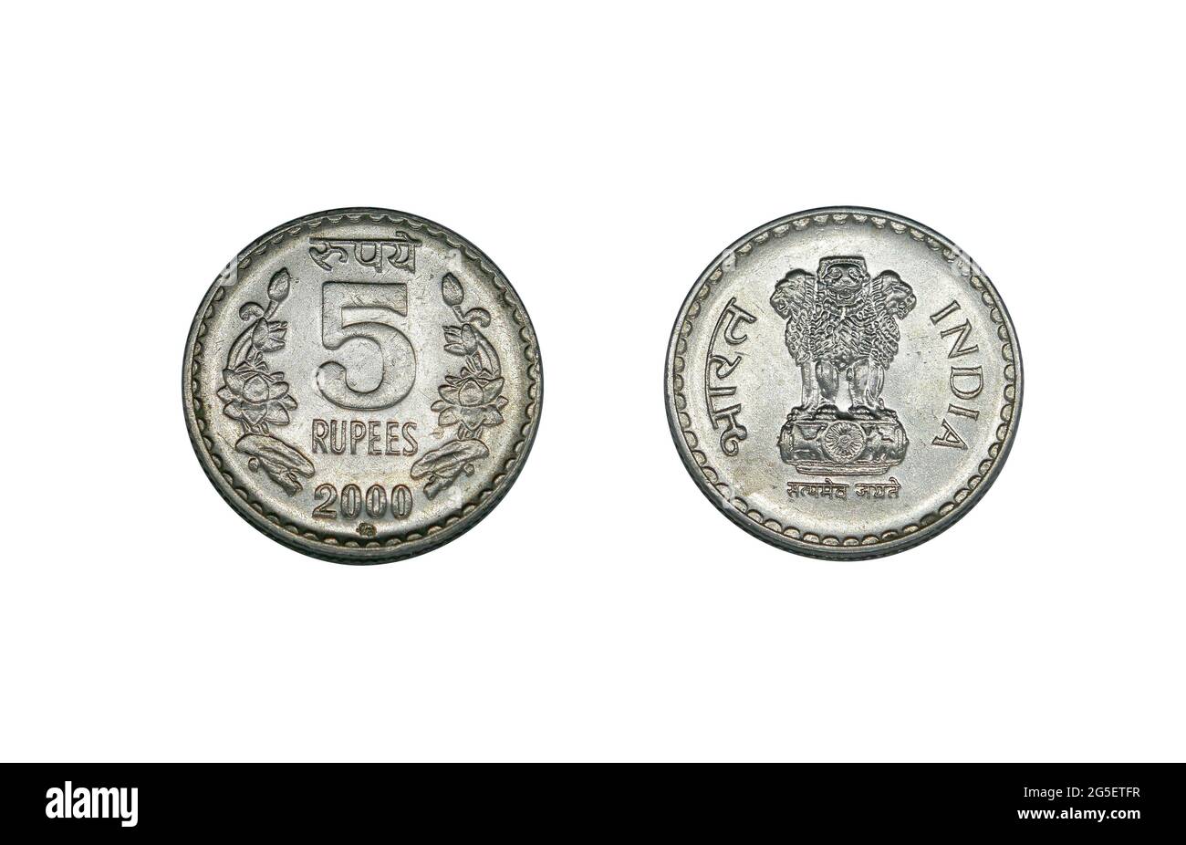 Indische 5 Rupien auf weißem Hintergrund mit Kopf- und Schwanzseite auf isoliertem weißem Hintergrund. Stockfoto