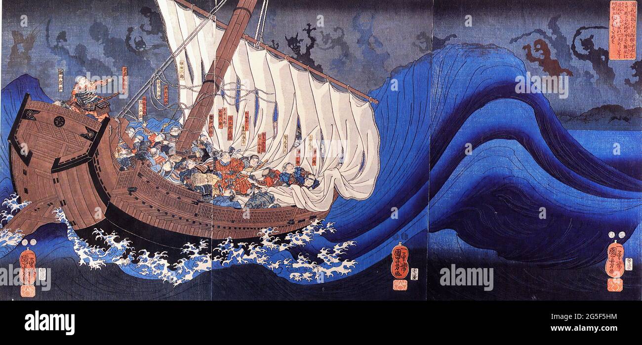 Utagawa Kuniyoshi 歌川 国芳 - Geist Der Tair Stockfoto