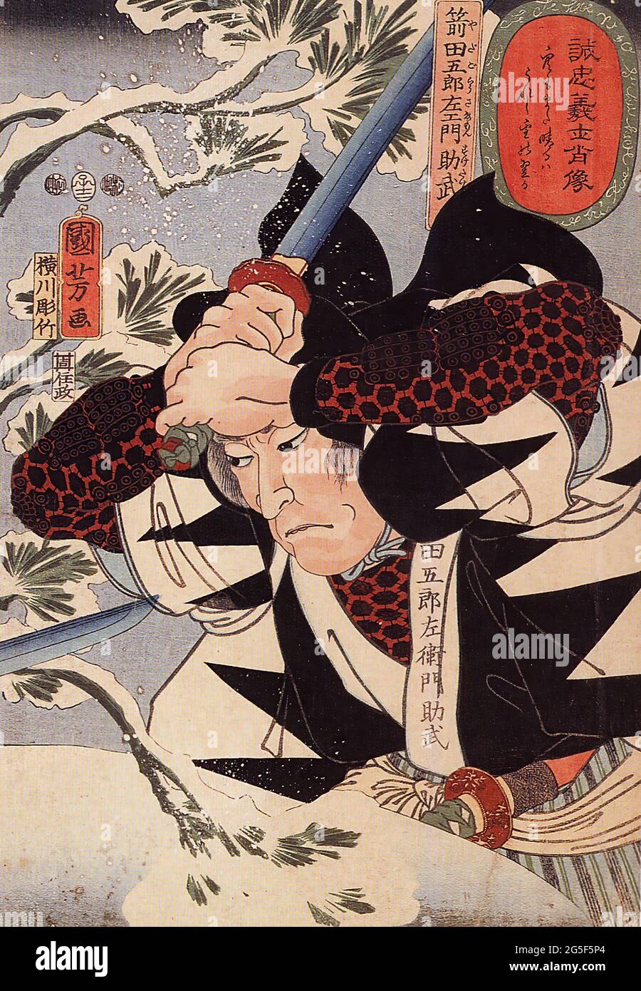 Utagawa Kuniyoshi æ­Œå· å›½èŠ³ - Tominomori Stockfoto