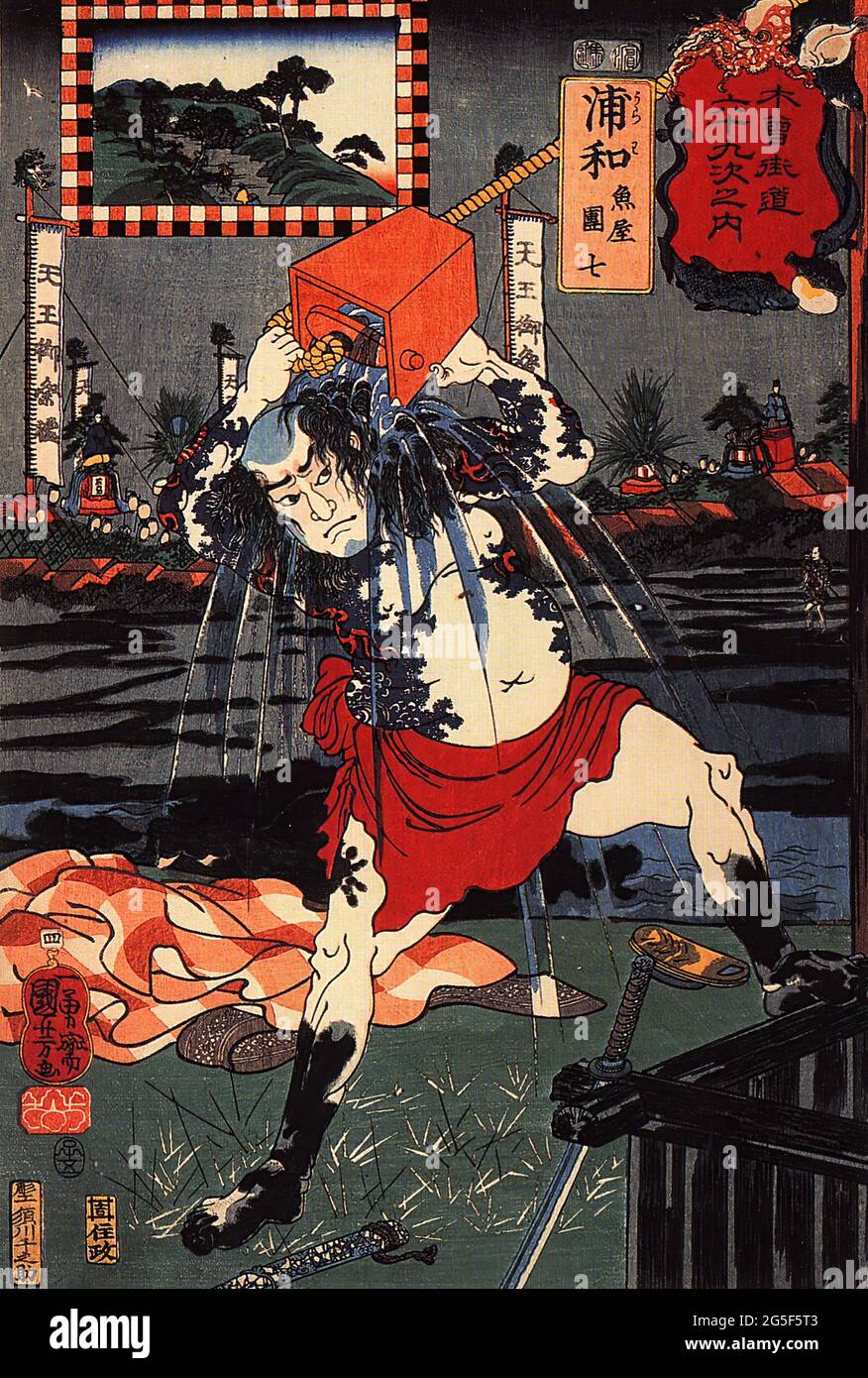 Utagawa Kuniyoshi æ­Œå· å›½èŠ³ - Urawa Stockfoto
