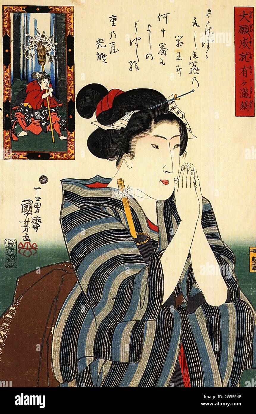 Utagawa Kuniyoshi æ­Œå· å›½èŠ³ - Damen 19 Stockfoto
