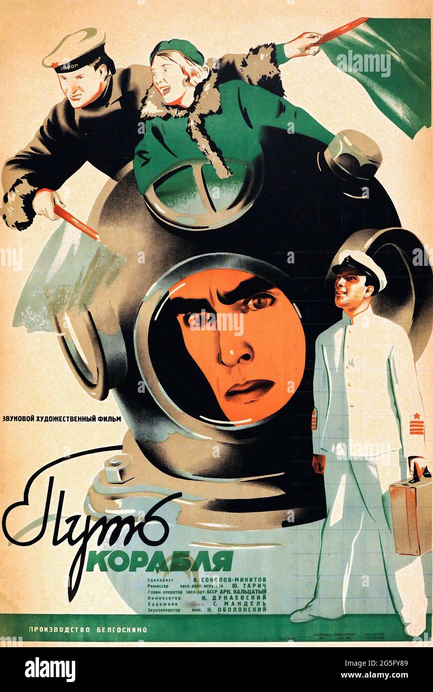 Altes sowjetisches Filmplakat für einen Abenteuerfilm – Kurs eines Schiffes – 1935 Stockfoto