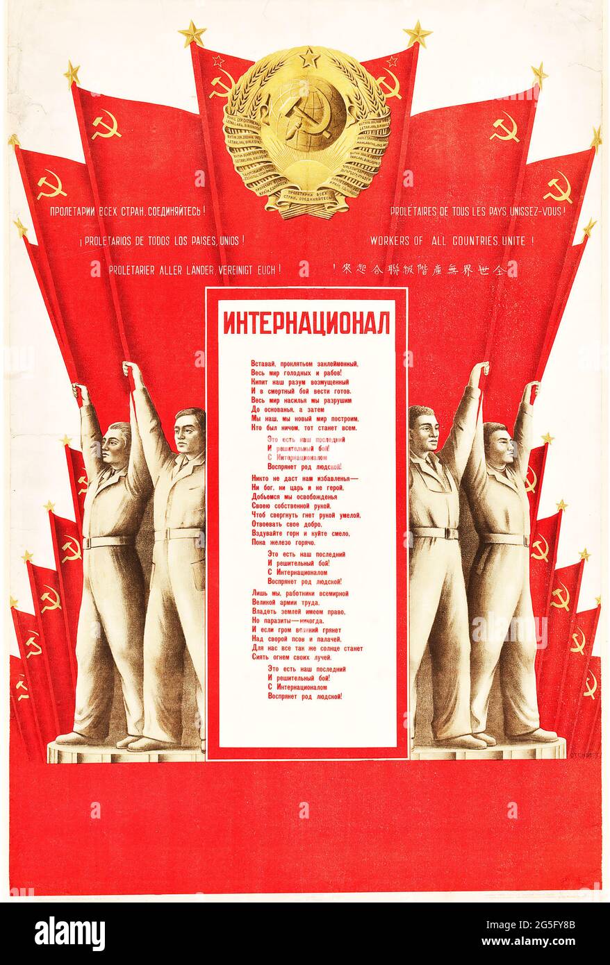 Sowjetisches Propagandaplakat (1940) Stockfoto