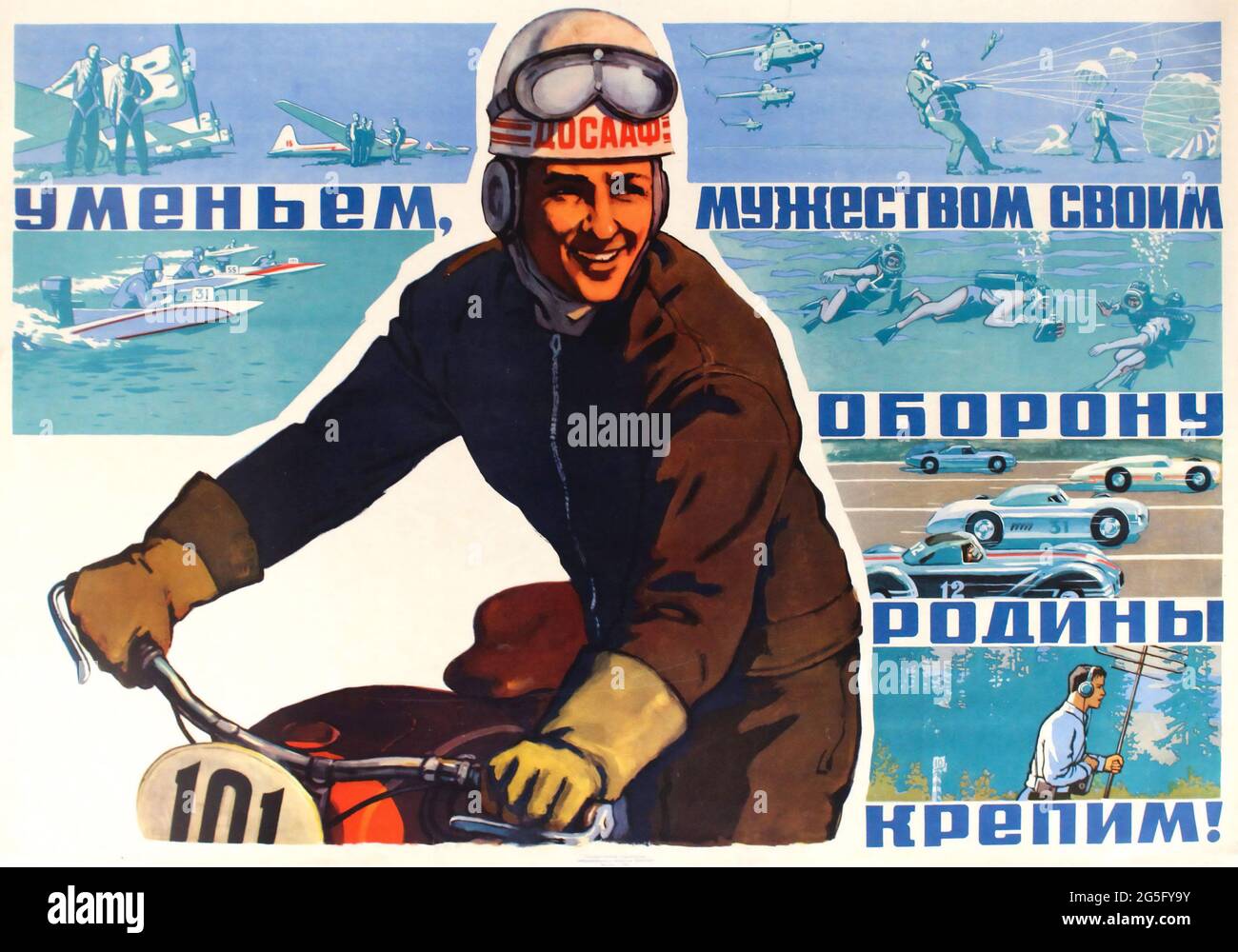 Klassisches Sowjetisches Sportplakat Mit Autorennen Und Fallschirmspringen. Wir stärken die Verteidigung unseres Vaterlandes mit unseren Fähigkeiten und unserem Brabur! 1961. Stockfoto