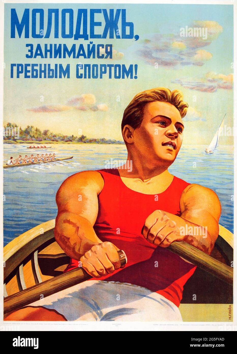 Vintage Soviet Water Sport Poster – Youth Practice Rowing! – Propaganda der UdSSR 1953 Stockfoto