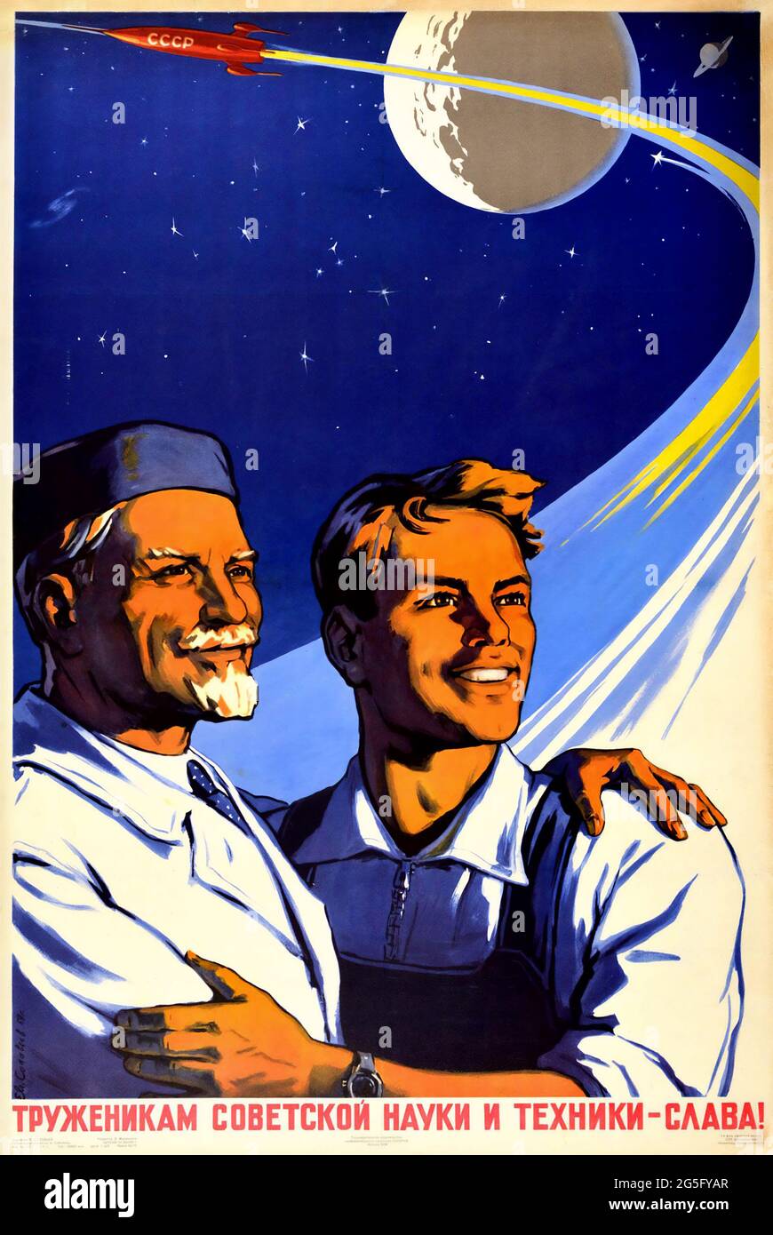 Vintage Poster Ruhm für sowjetische Wissenschafts- und Technologiearbeiter UdSSR Weltraum – Weltraumrennen 1960 Stockfoto