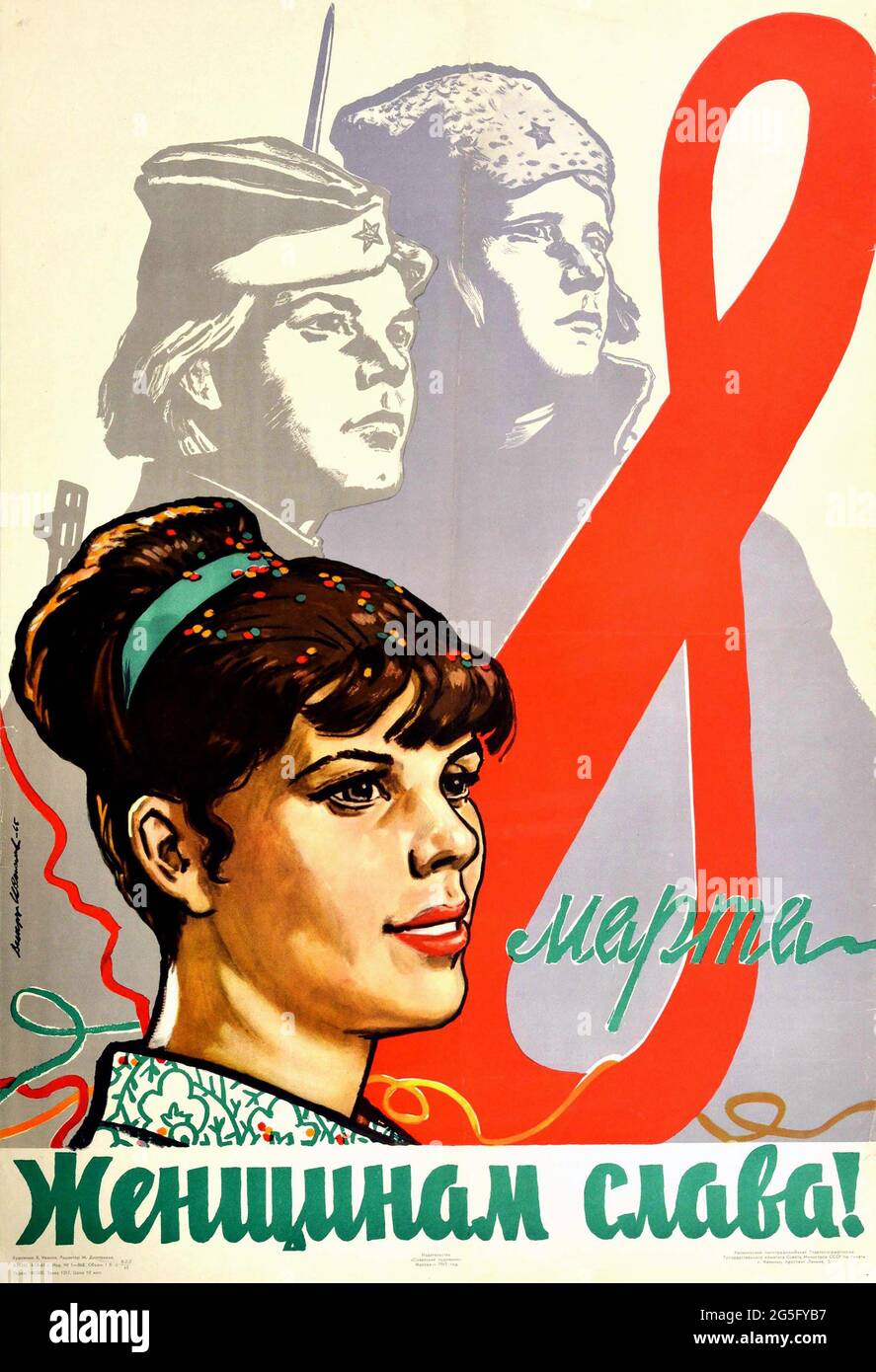 Russisches Vintage-Poster – Ruhm für die Frauen – Internationaler Frauentag der UdSSR 8. März Stockfoto