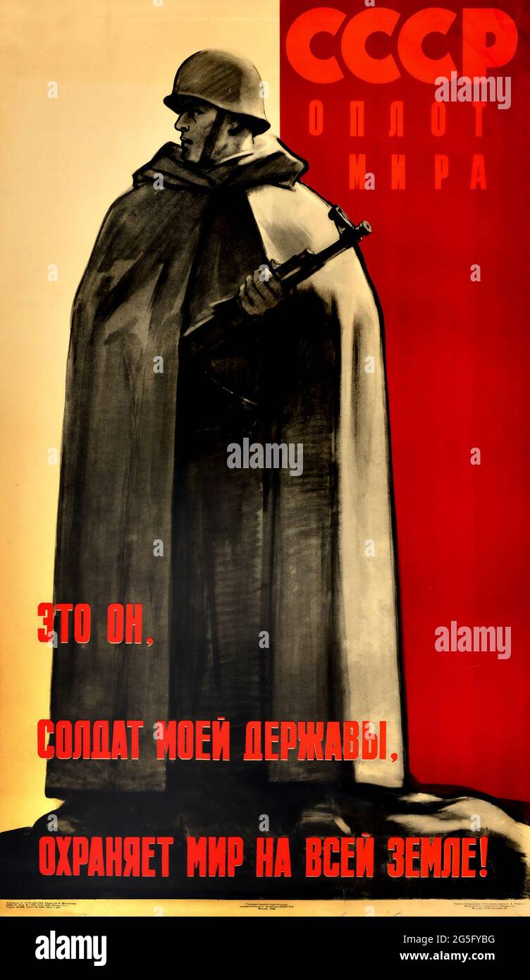 Vintage Poster UdSSR-Festung des Friedens Sowjetischer Armeesoldat - Propagandaplakat - 1950s Stockfoto
