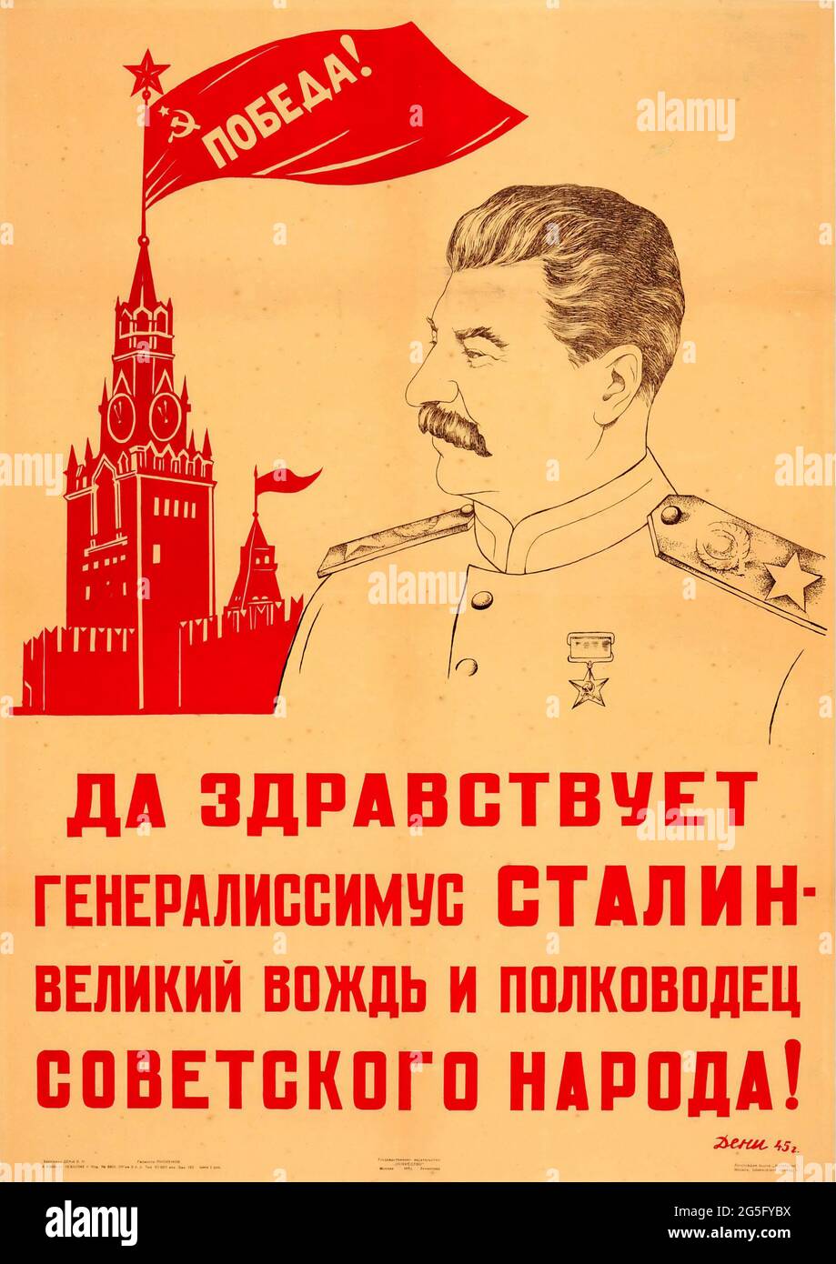 Vintage Sowjetisches Plakat UdSSR WWII Sieg lang lebe Generalissimos Stalin Stockfoto