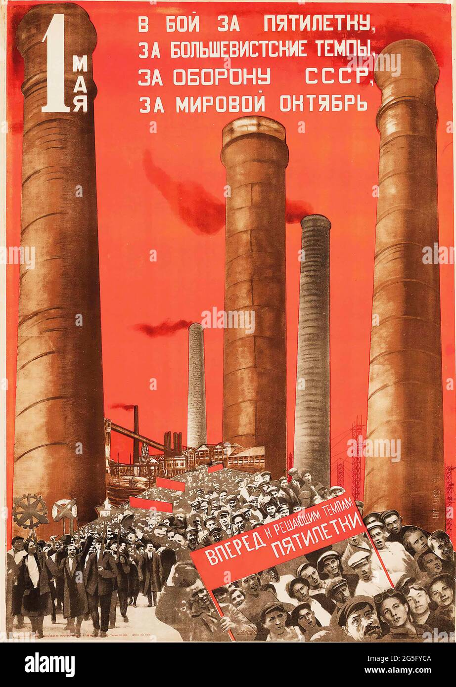 Gustav Klutsis (1895-1938) 1. MÄRZ 1931 Stockfoto