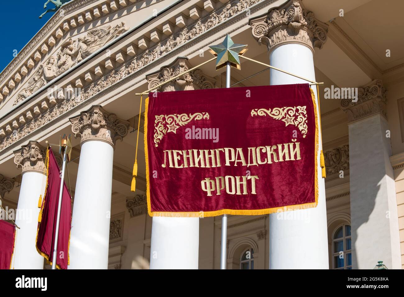 Moskau, Russland - 10. Mai 2021: Standards für die Siegesparade 1945, die während der Feierlichkeiten zum Siegestag vor dem Bolschoi-Theater gezeigt wird Stockfoto