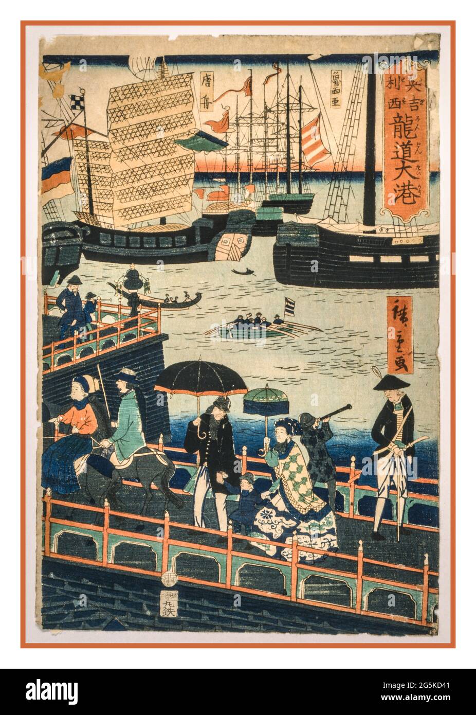 Utagawa Hiroshige, 1826-1869, Künstlerin rondons taikō japanisches Triptychon (nur ein Abschnitt) zeigt Schiffe in einem Hafen, wobei Frauen und Männer im Vordergrund zu Fuß und auf Pferden reiten. Japan : Marutetsu, 1868 Themenüberschriften - Schiffe--England--London-1860-1870 - Häfen--England--London-1860-1870 Überschriften Triptychons--Japanisch--Farbe--1860-1870. Holzschnitte--Japanisch--Farbe--1860-1870. Unterschrift: Hiroshige ga. Siegeldatum: Drache 10. Erstellt entweder von Hiroshige II oder Hiroshige Stockfoto