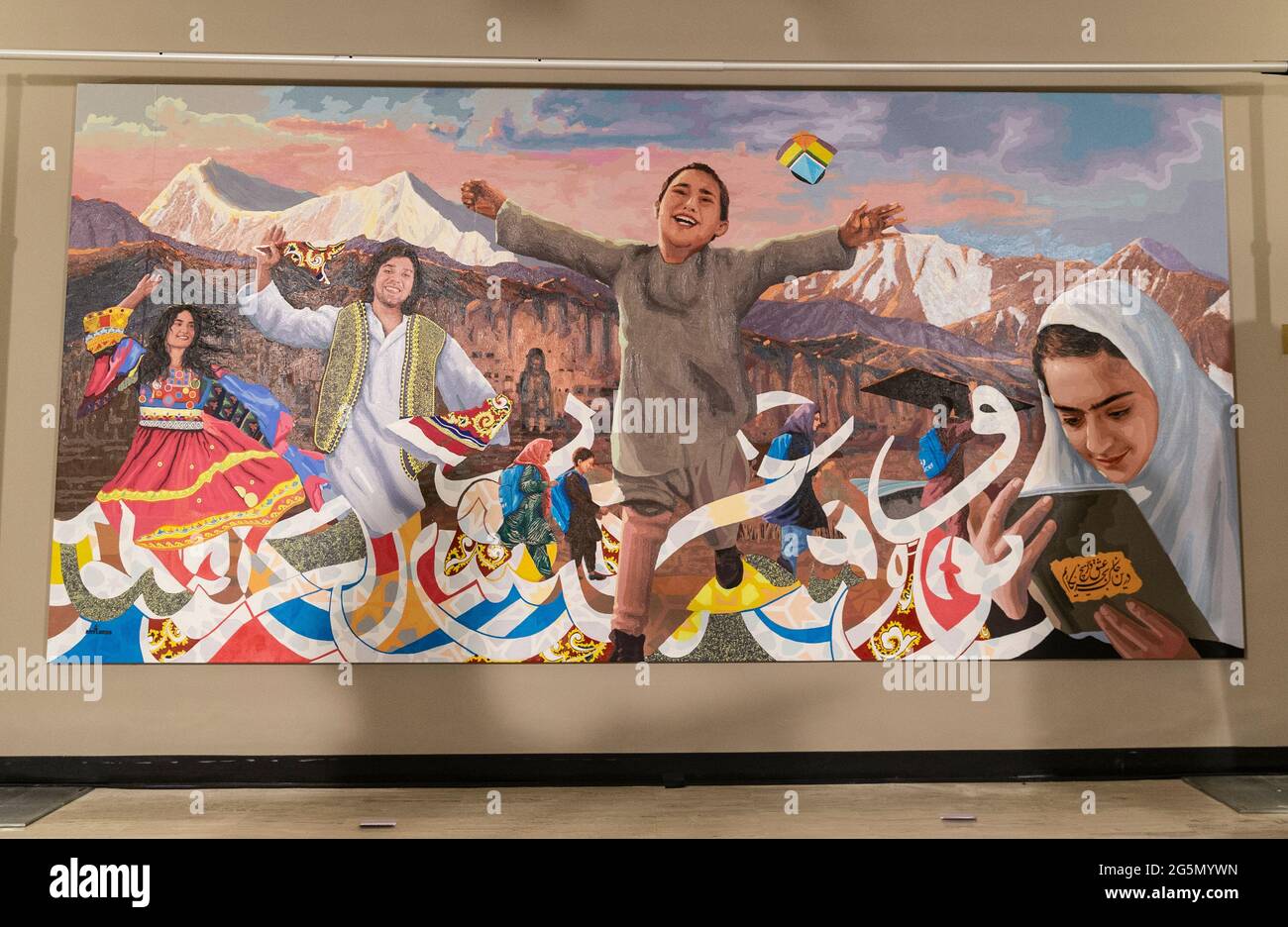New York, NY - 28. Juni 2021: Blick auf das Gemälde bei der Enthüllungszeremonie als Geschenk der Regierung der Islamischen Republik Afghanistan an die UNO im UN-Hauptquartier Stockfoto