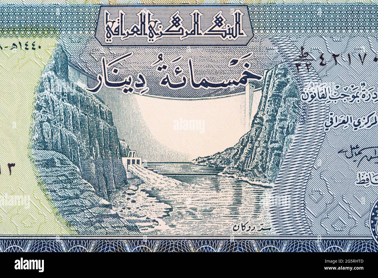 Dukan Dam am Little Zab River aus irakischem Geld Stockfoto
