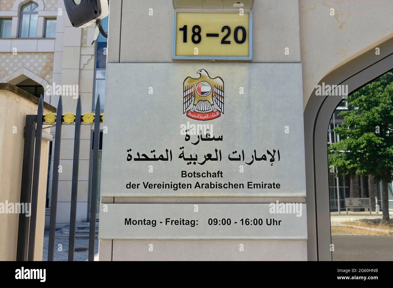 Botschaft der Vereinigten Arabischen Emirate, Berlin Stockfoto