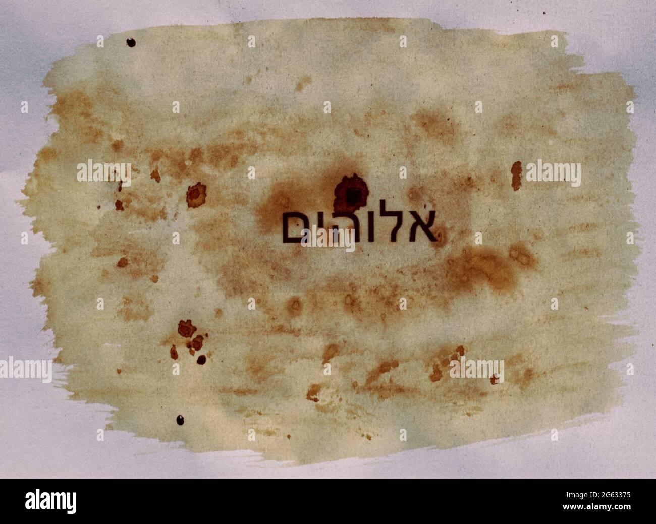 hebräische Buchstaben Wort gott vintage Stockfoto