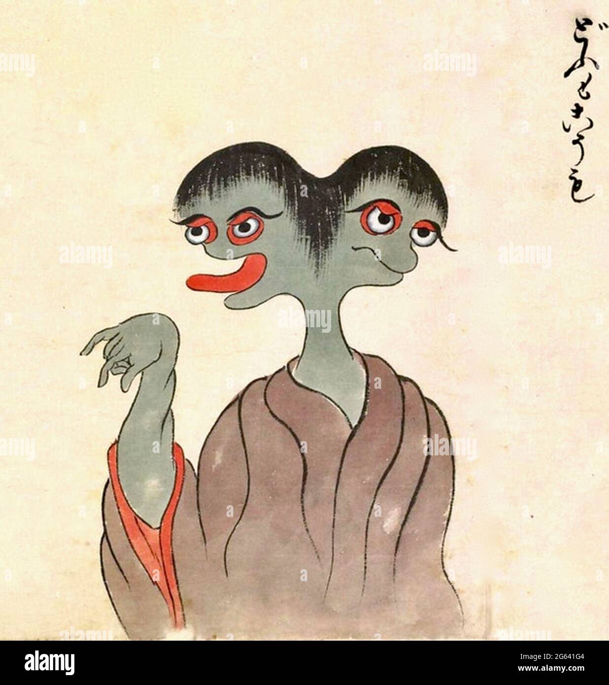 Bakemono Zukushi - Dōmo-kōmo (どうもこうも) ist ein zweiköpfiger Mensch mit grauer Haut. Stockfoto