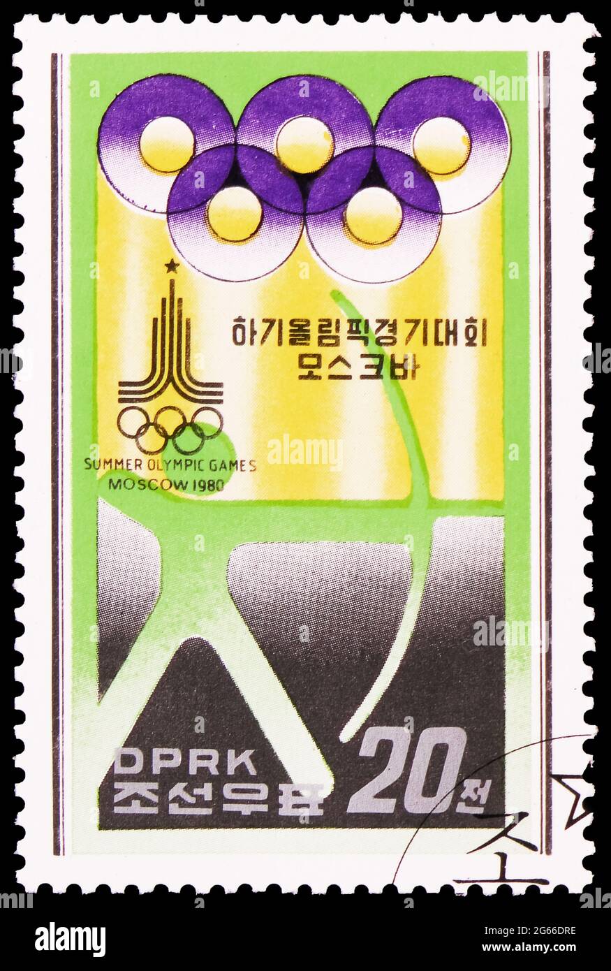 MOSKAU, RUSSLAND - 22. MÄRZ 2020: In Korea gedruckte Briefmarke zeigt Bogenschießen, Olympische Sommerspiele, Moskau 1980: Piktogramme Serie, um 1979 Stockfoto