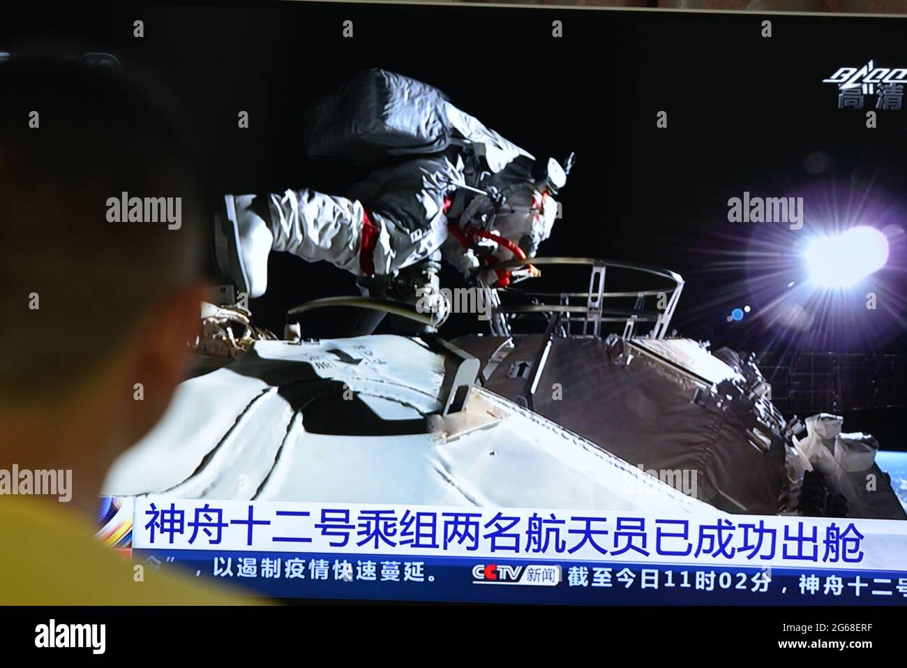Das Publikum schaut sich die Live-TV-Sendung vor dem Fernseher an, Über die beiden Astronauten der chinesischen Raumsonde Shenzhou 12, die Weltraumoperationen außerhalb des Kernmoduls der chinesischen Raumstation durchgeführt haben.zwei chinesische Astronauten flogen am Sonntagmorgen aus dem Kernmodul der chinesischen permanenten Raumstation, um die erste extravakuläre Aktivität des Landes durchzuführen, die gemeinhin als Spacewalk bekannt ist, In 13 Jahren. BIS 11:02 Uhr morgens schwebten Generalmajor Liu Bording und Oberst Tang Hongbo aus dem Modul namens Tianhe oder Harmony of Heavens heraus. Stockfoto