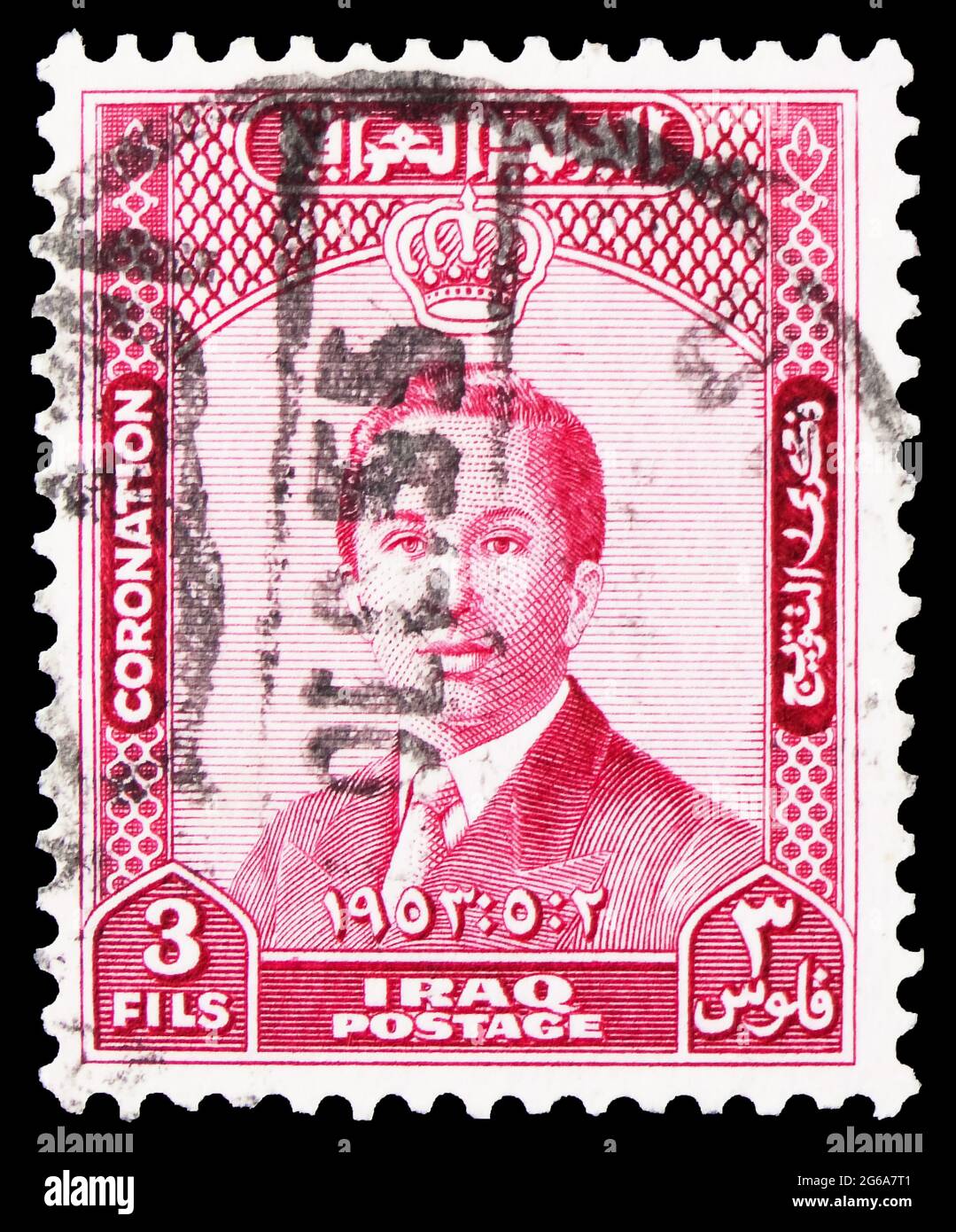 MOSKAU, RUSSLAND - 18. APRIL 2020: Im Irak gedruckte Briefmarke zeigt König Faisal II. (1935-1958), Krönungsserie, um 1953 Stockfoto