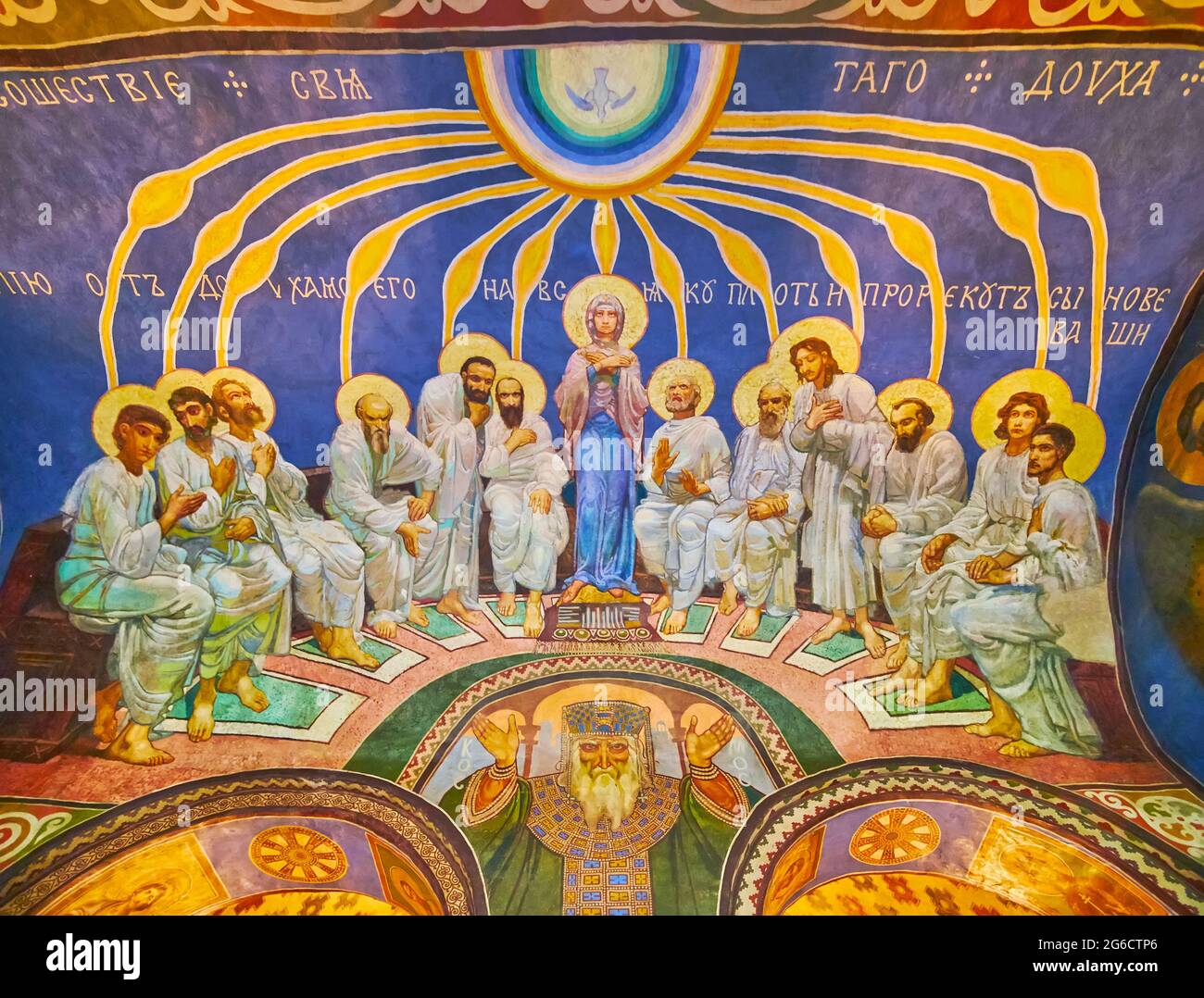 KIEW, UKRAINE - 18. MAI 2021: Das Fresko von Mikhail Vrubel, das sich auf dem Gewölbe des Chores in der St. Cyril-Kirche befindet und auf der Kirche den Namen Descent of Holy Spirit trägt Stockfoto