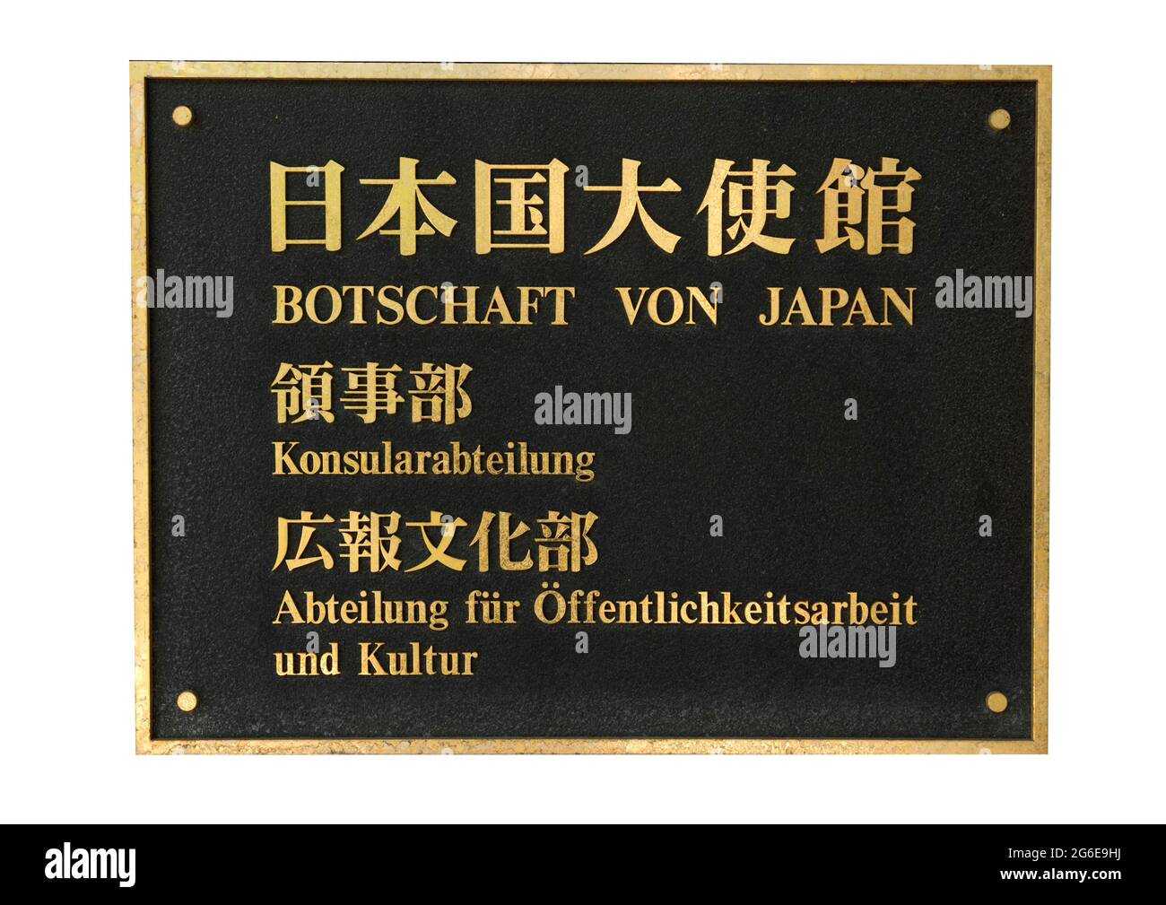 Schild an der Botschaft von Japan, Berlin, Deutschland Stockfoto