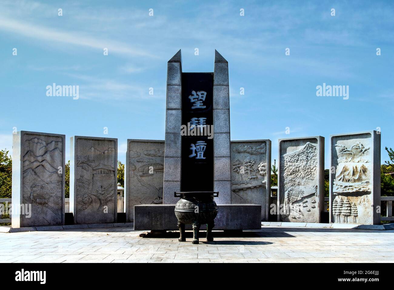 Mangbaedan-Gedenkaltar, der 1985 von der südkoreanischen Regierung errichtet wurde, symbolisiert die Hoffnung auf eine Wiedervereinigung mit Nordkorea Stockfoto