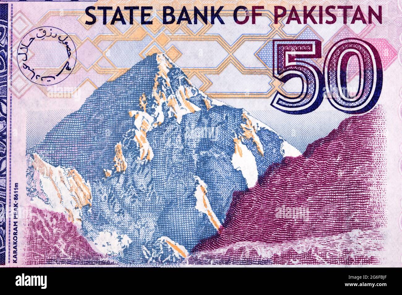 Berg K2 aus pakistanischen Rupien Stockfoto