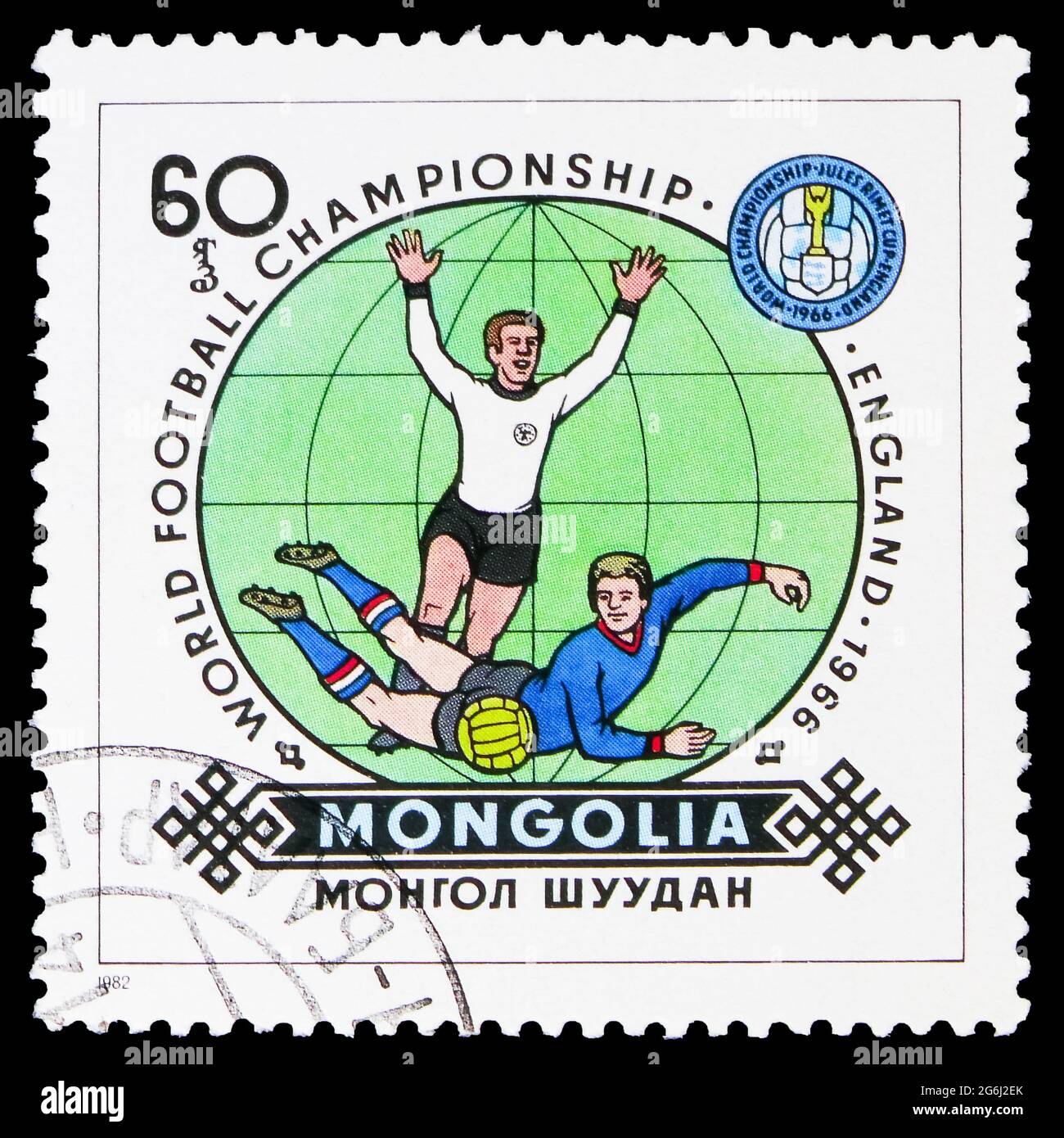 MOSKAU, RUSSLAND - 21. MÄRZ 2020: Briefmarke gedruckt in der Mongolei zeigt England, 1966, WM-Fußballserie, um 1982 Stockfoto