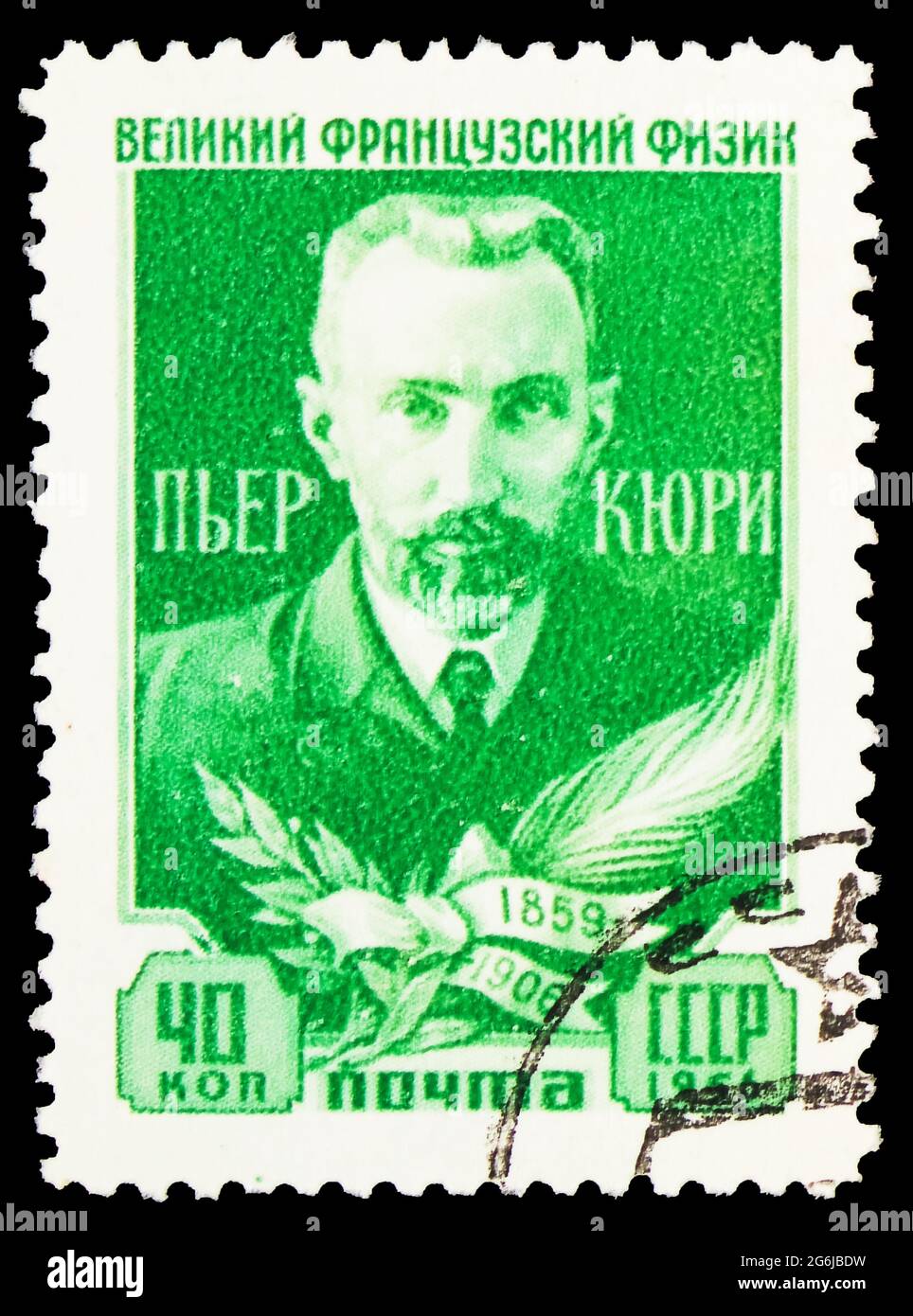 MOSKAU, RUSSLAND - 21. MÄRZ 2020: In der Sowjetunion gedruckte Briefmarke zeigt Pierre Curie (1859-1906), französischer Physiker, große Weltkulturfiguren Stockfoto