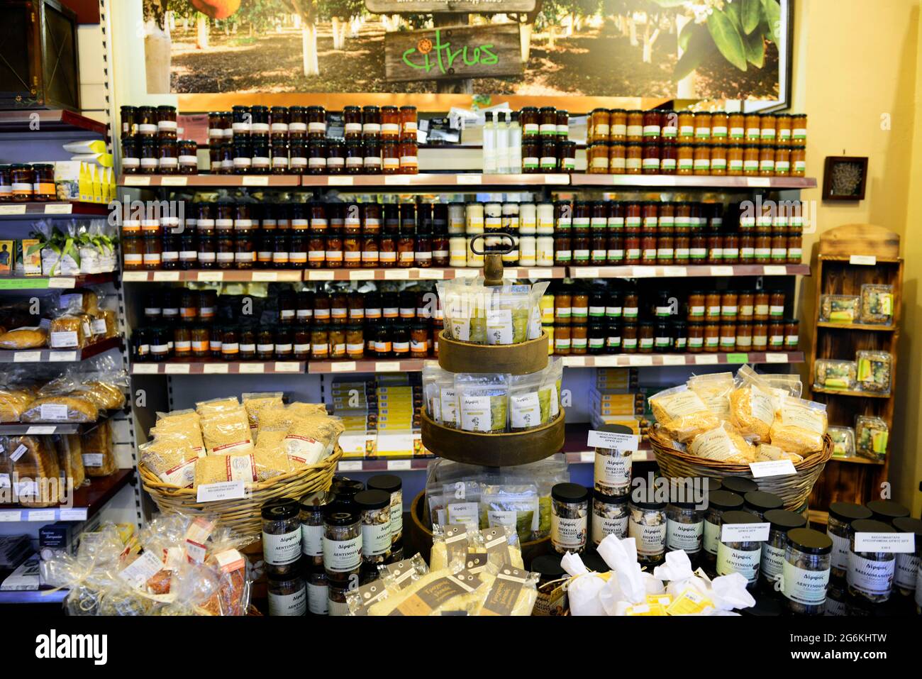 Ein griechisches Feinkostgeschäft, das griechische Marmeladen, konservierte Auberginen und andere Früchte und Gewürze verkauft. Stockfoto