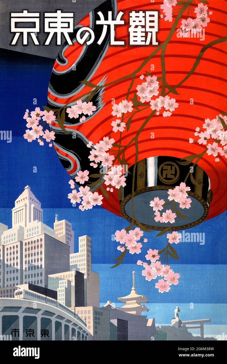 Sehenswürdigkeiten in Tokio. Künstler unbekannt. Restauriertes Vintage-Poster, das 1937 in Japan veröffentlicht wurde. Stockfoto