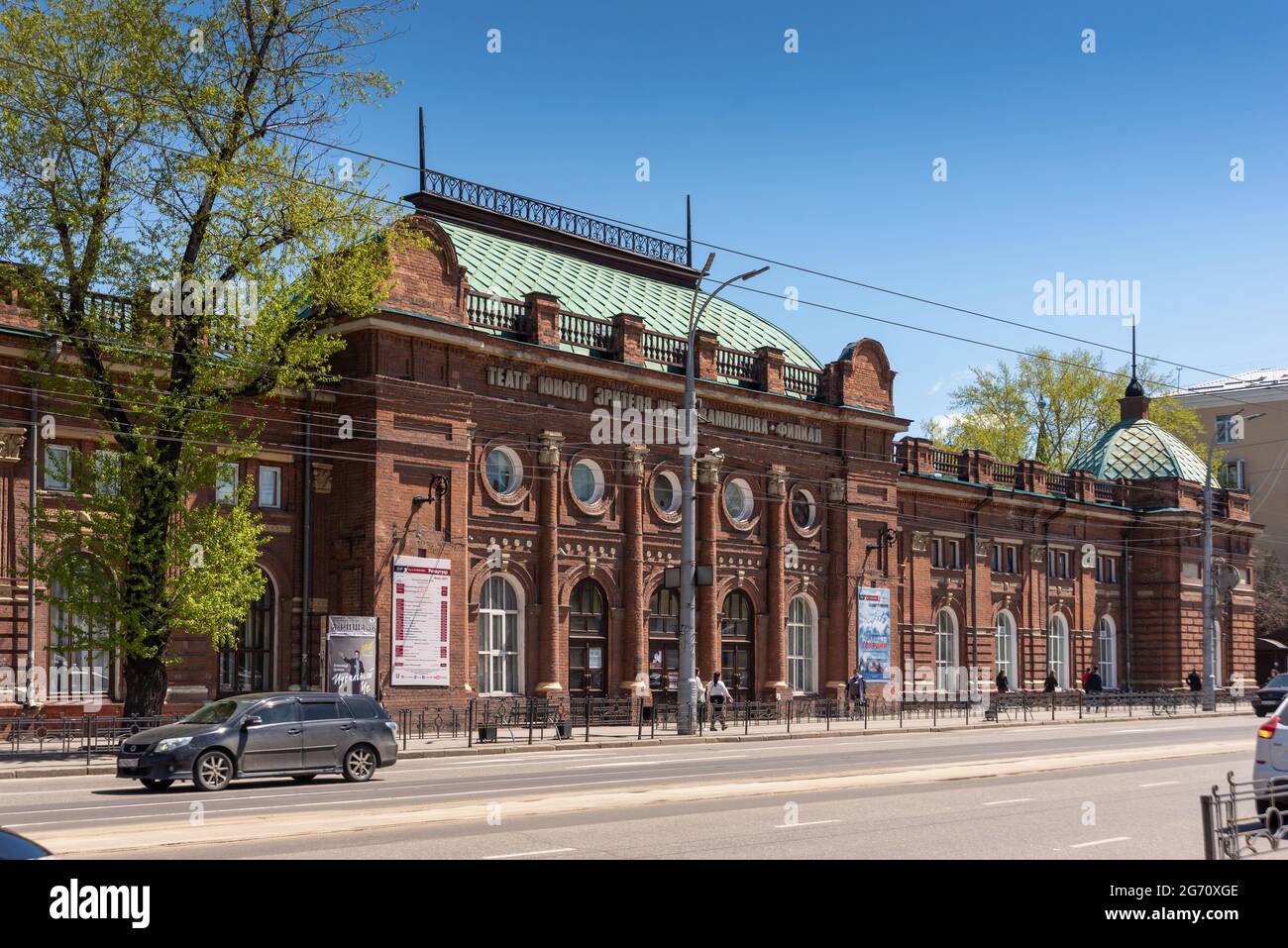 Russland, Irkutsk - 27. Mai 2021: Theater junger Zuschauer, benannt nach Wampilov. Lenin Street Stockfoto