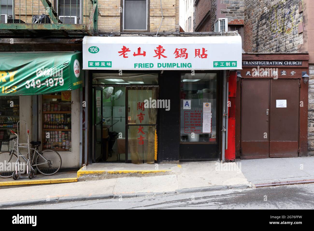 Fried Dumpling 老山東鍋貼, 106 Mosco St, New York, New York, NYC, Foto eines Ladengeschäfts mit gebratenen Knödeln in Manhattan Chinatown. Stockfoto