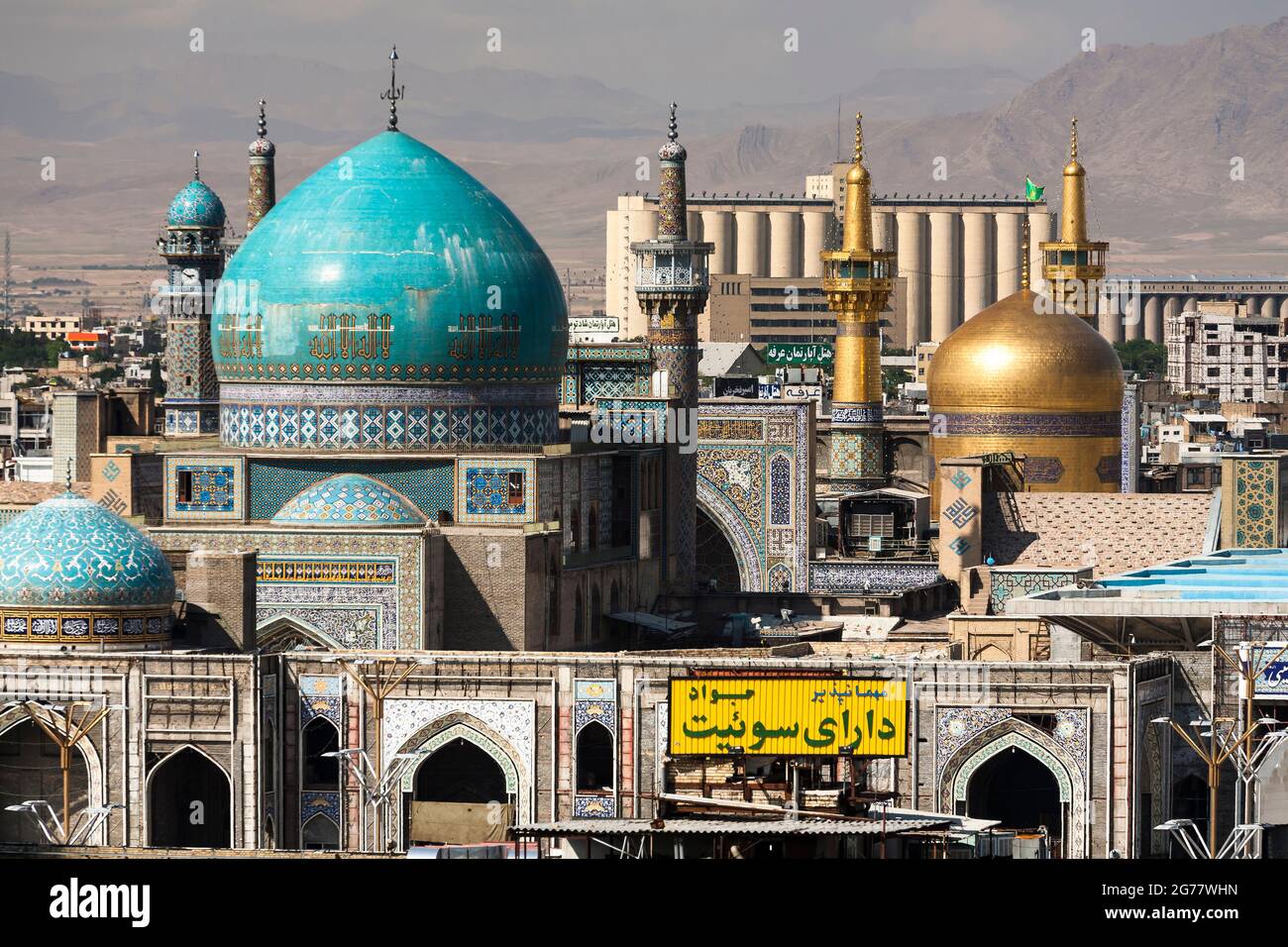 Imam Reza Heiliger Schrein, Haram e Razavi, Fernsicht, Mashhad, Razavi Khorasan Provinz, Iran, Persien, Westasien, Asien Stockfoto