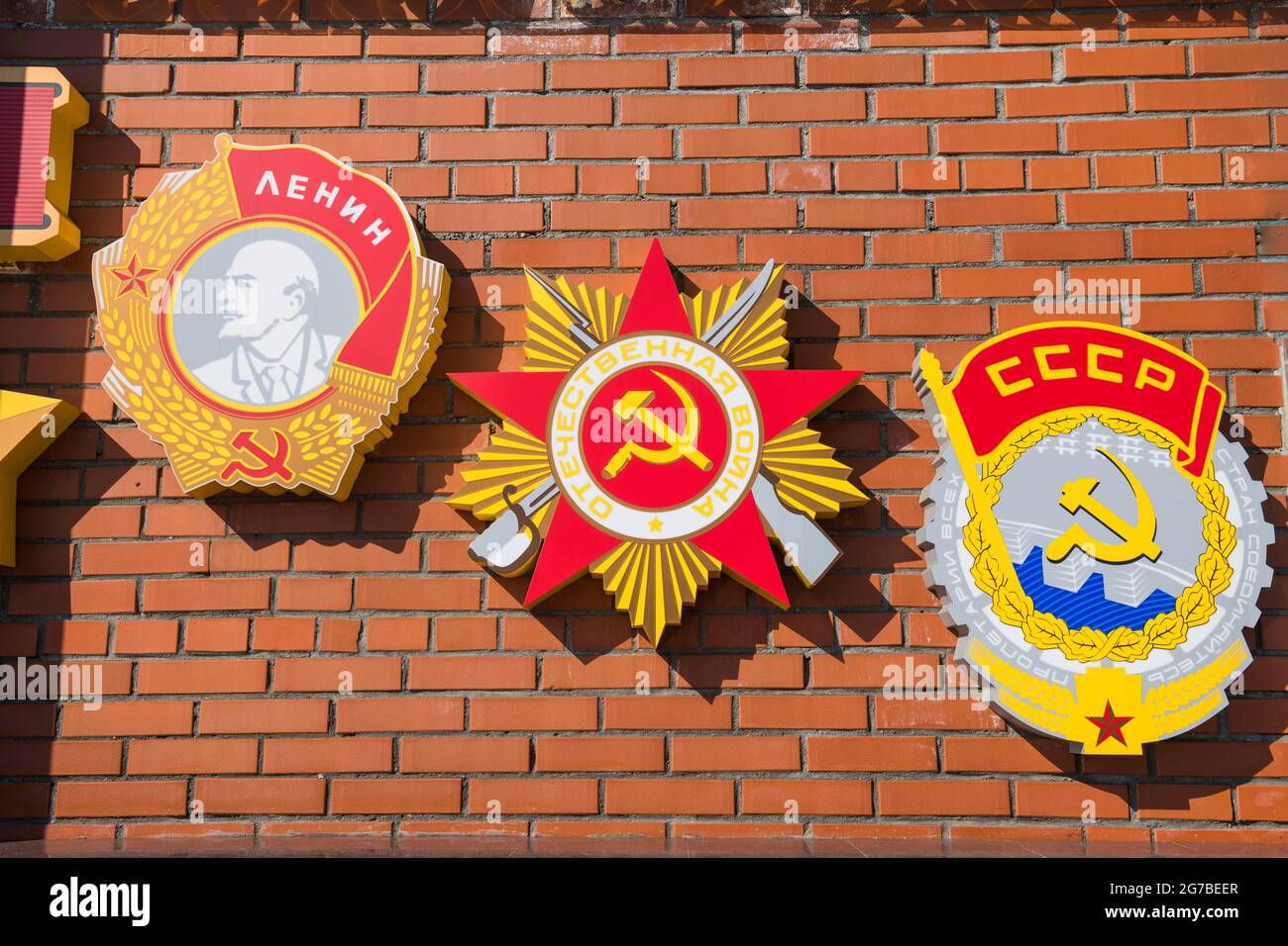 Denkmal des Zweiten Weltkriegs, Murmansk, Russland Stockfoto