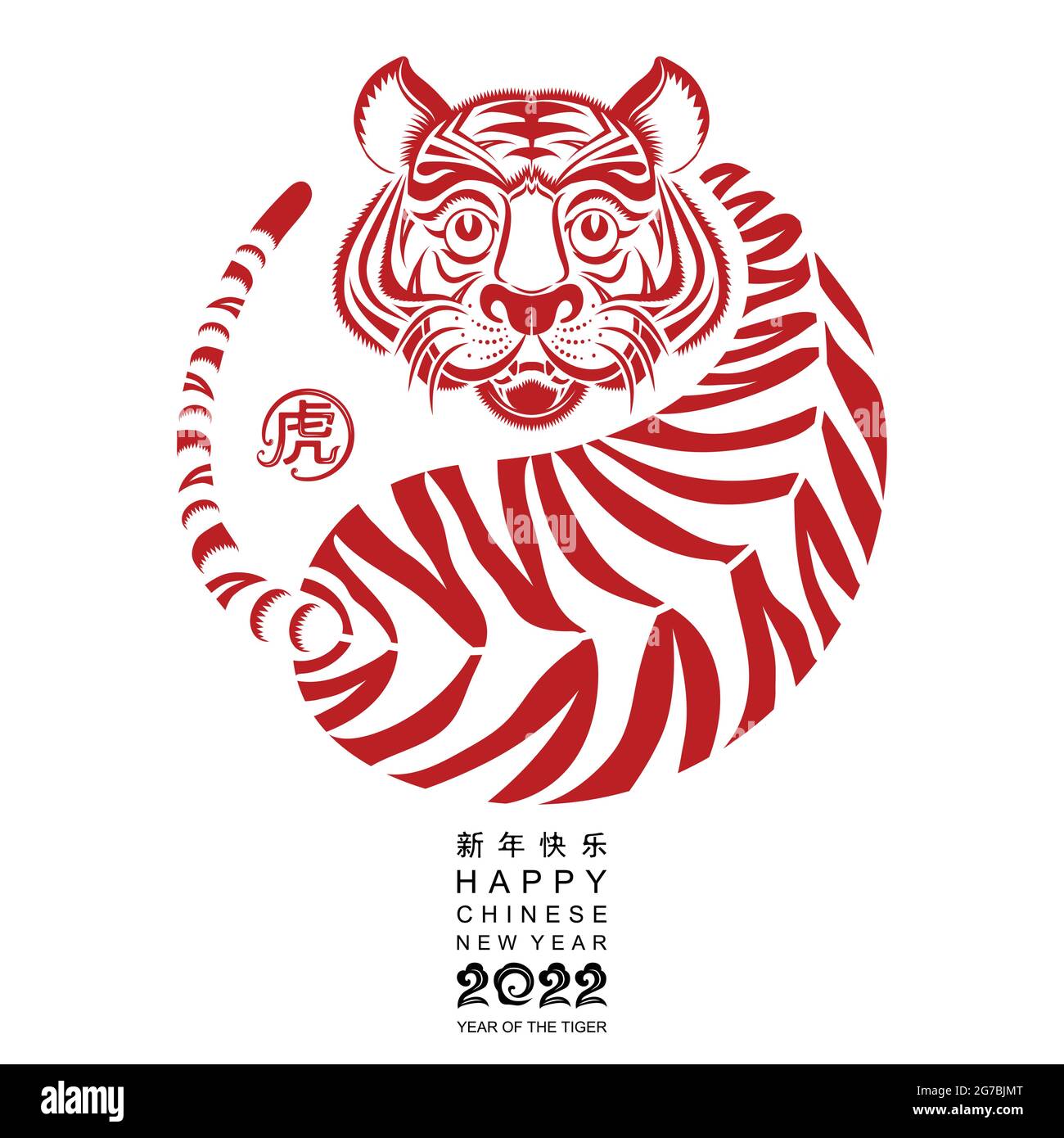 Chinesisches Neujahr 2022 Jahr Des Tigers Rot Und Gold Blume Und Asiatische Elemente Papier Mit Handwerk Stil Auf Hintergrund Geschnitten Stock Vektorgrafik Alamy