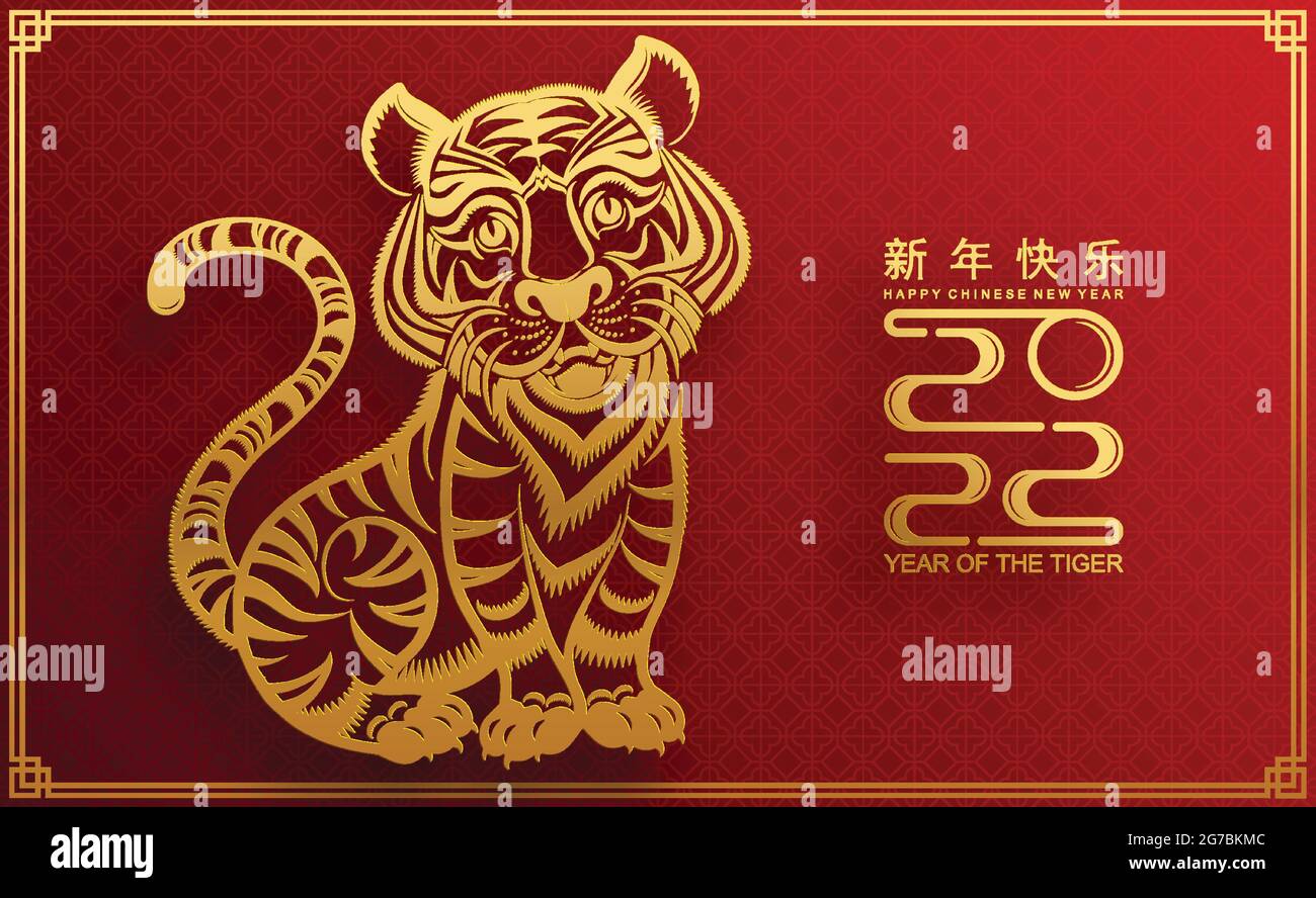 Chinesisches Neujahr 2022 Jahr Des Tigers Rot Und Gold Blume Und Asiatische Elemente Papier Mit Handwerk Stil Auf Hintergrund Geschnitten Stock Vektorgrafik Alamy